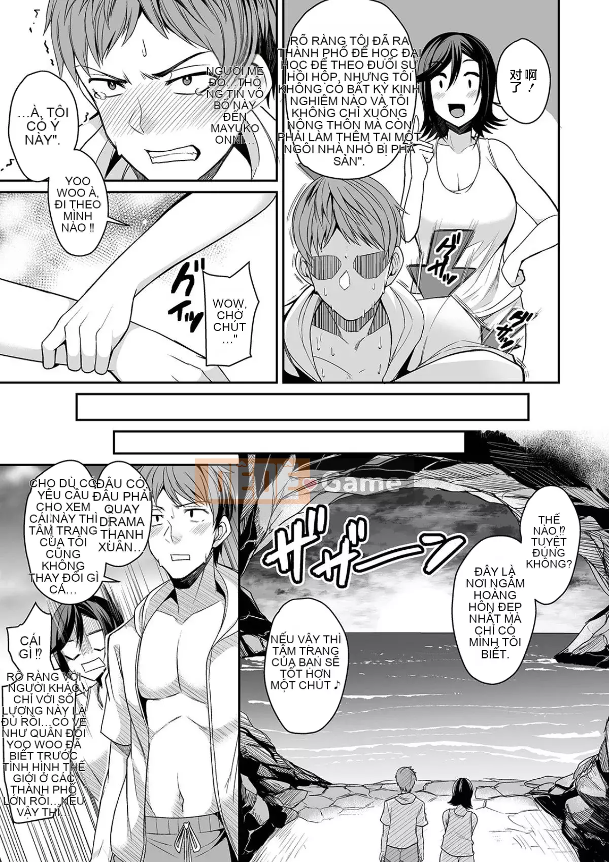 [Tamashii no Ekiga X Shinbashitsuki Hakujigogosha] (Truyện tranh cao cấp) [Nishida Megane] Bakunyuu Tsuma no Inshinami [Kỹ thuật số]