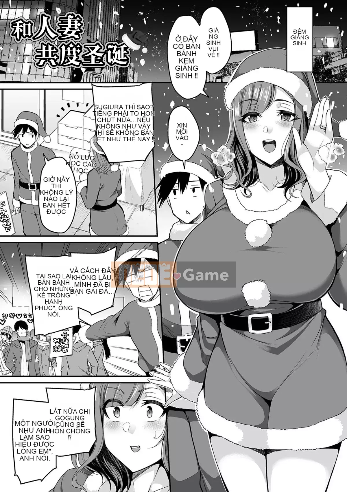 [Tamashii no Ekiga X Shinbashitsuki Hakujigogosha] (Truyện tranh cao cấp) [Nishida Megane] Bakunyuu Tsuma no Inshinami [Kỹ thuật số]