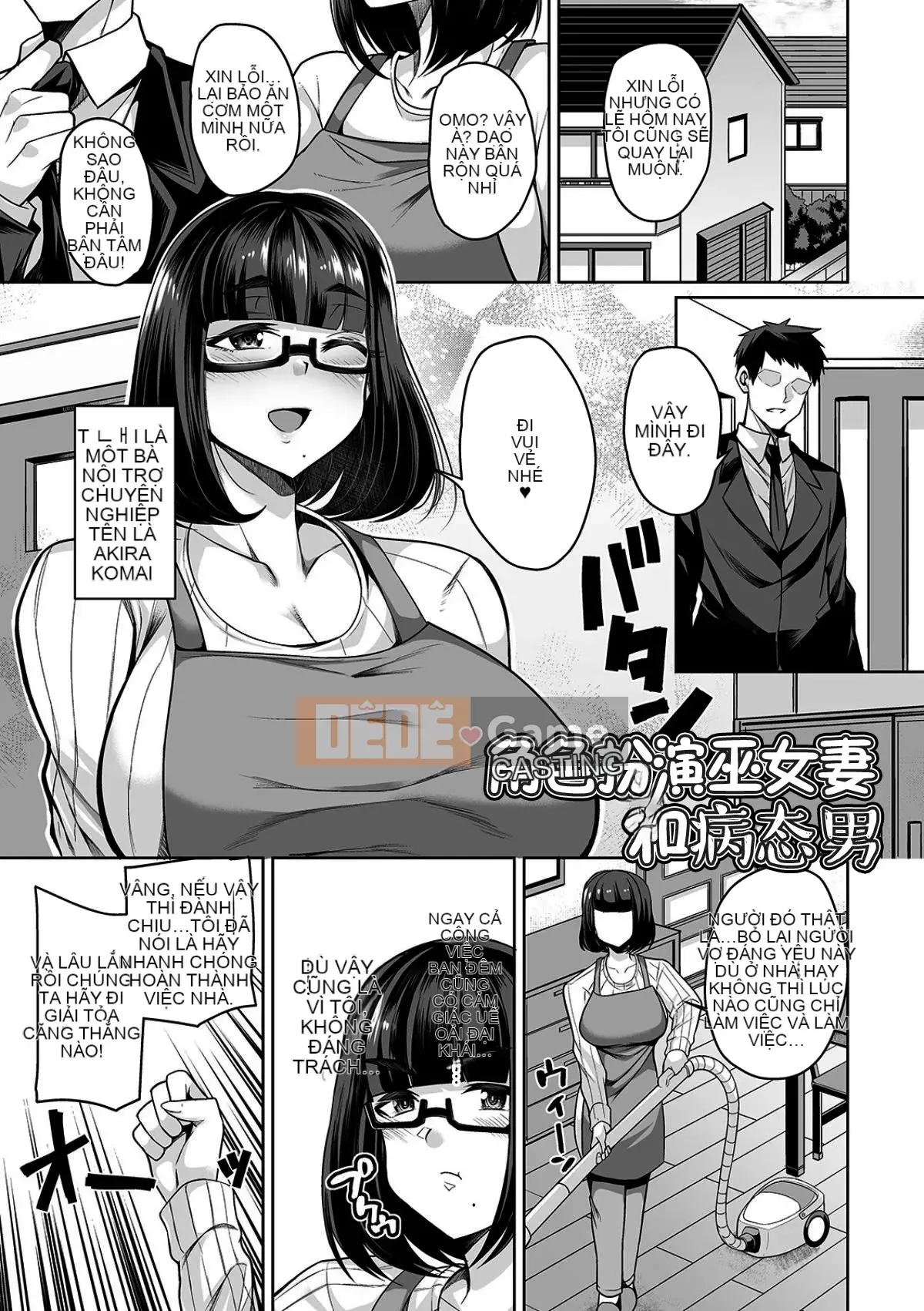 [Tamashii no Ekiga X Shinbashitsuki Hakujigogosha] (Truyện tranh cao cấp) [Nishida Megane] Bakunyuu Tsuma no Inshinami [Kỹ thuật số]