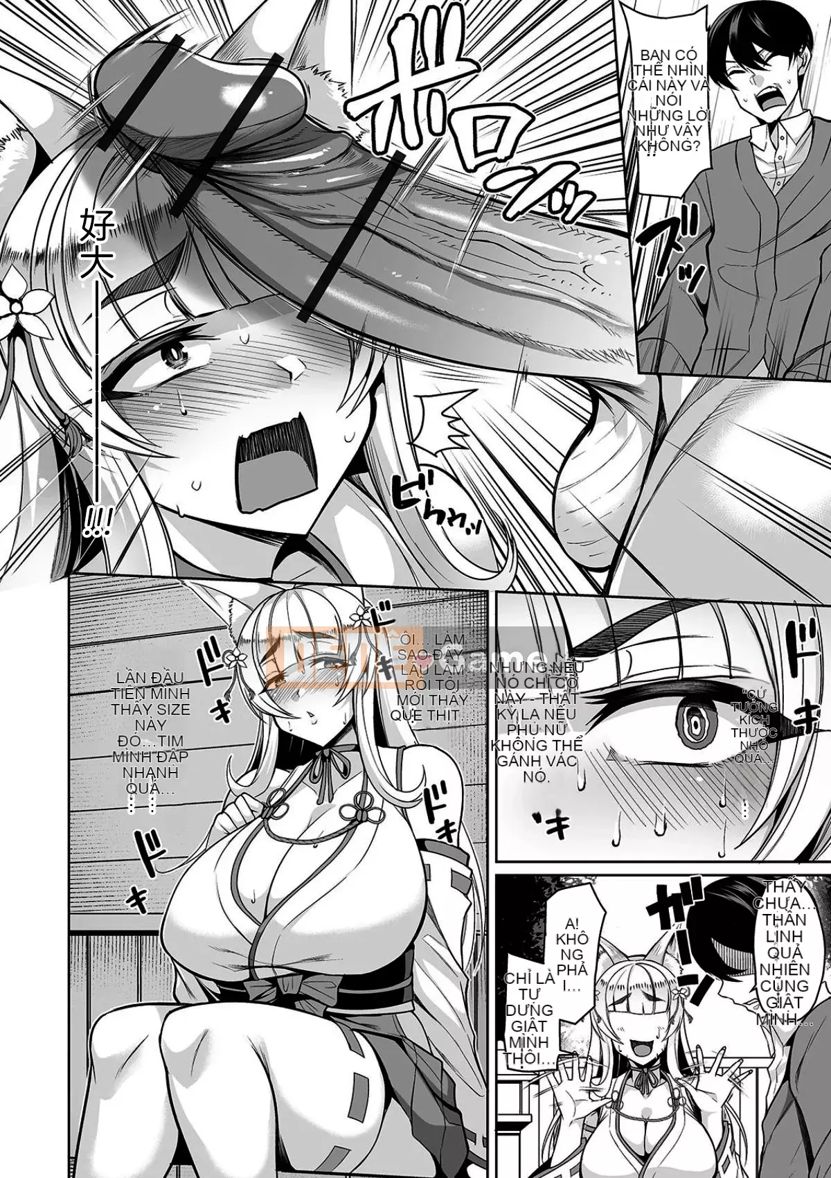 [Tamashii no Ekiga X Shinbashitsuki Hakujigogosha] (Truyện tranh cao cấp) [Nishida Megane] Bakunyuu Tsuma no Inshinami [Kỹ thuật số]