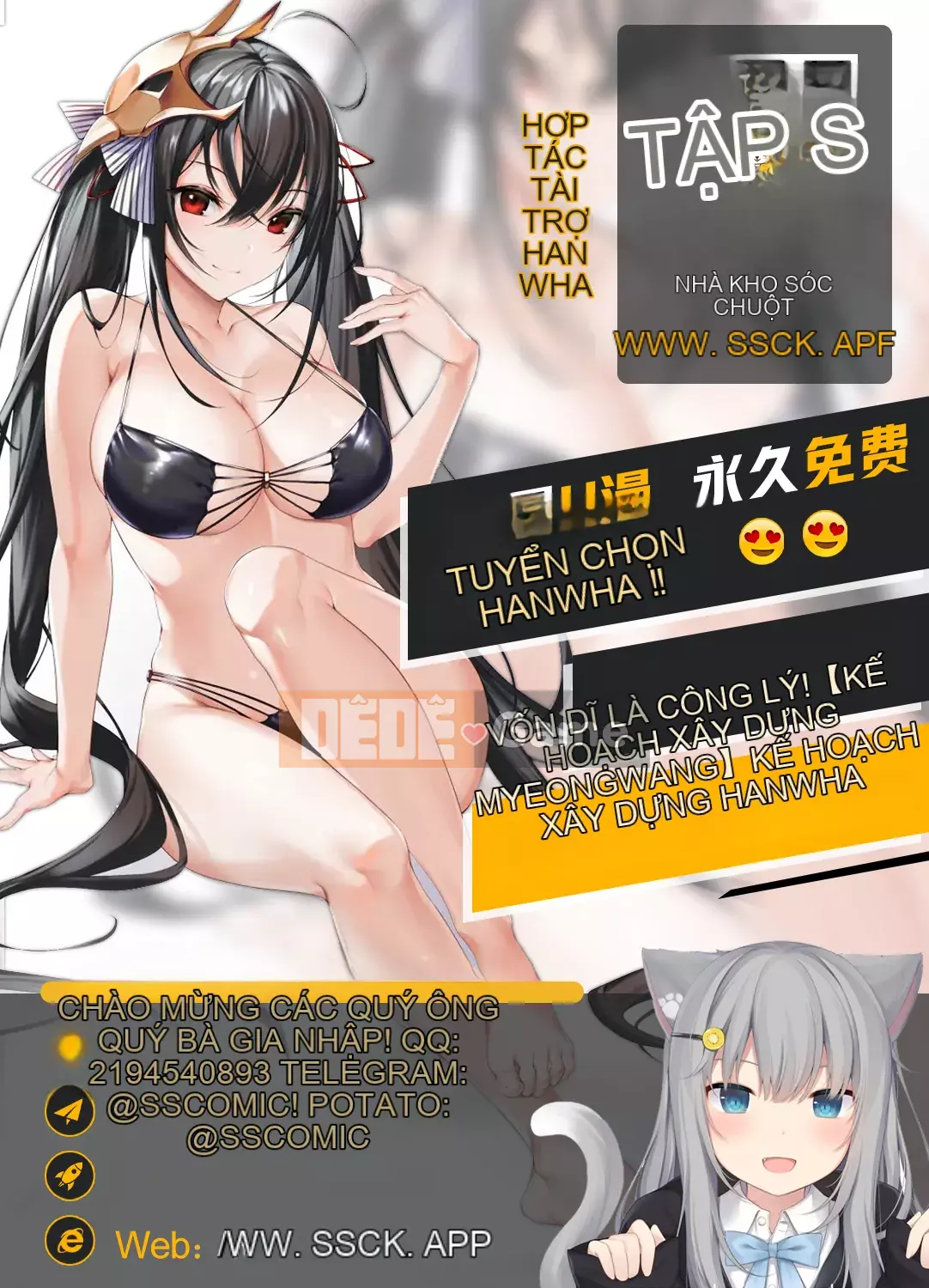 [Tamashii no Ekiga X Shinbashitsuki Hakujigogosha] (Truyện tranh cao cấp) [Nishida Megane] Bakunyuu Tsuma no Inshinami [Kỹ thuật số]