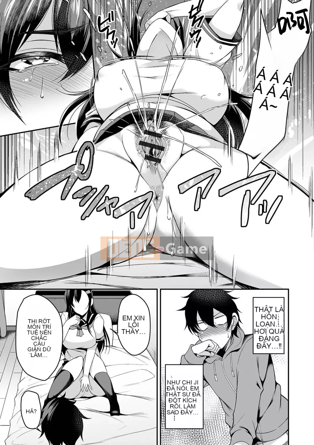 [Tamashii no Ekiga X Shinbashitsuki Hakujigogosha] (Truyện tranh cao cấp) [Nishida Megane] Bakunyuu Tsuma no Inshinami [Kỹ thuật số]