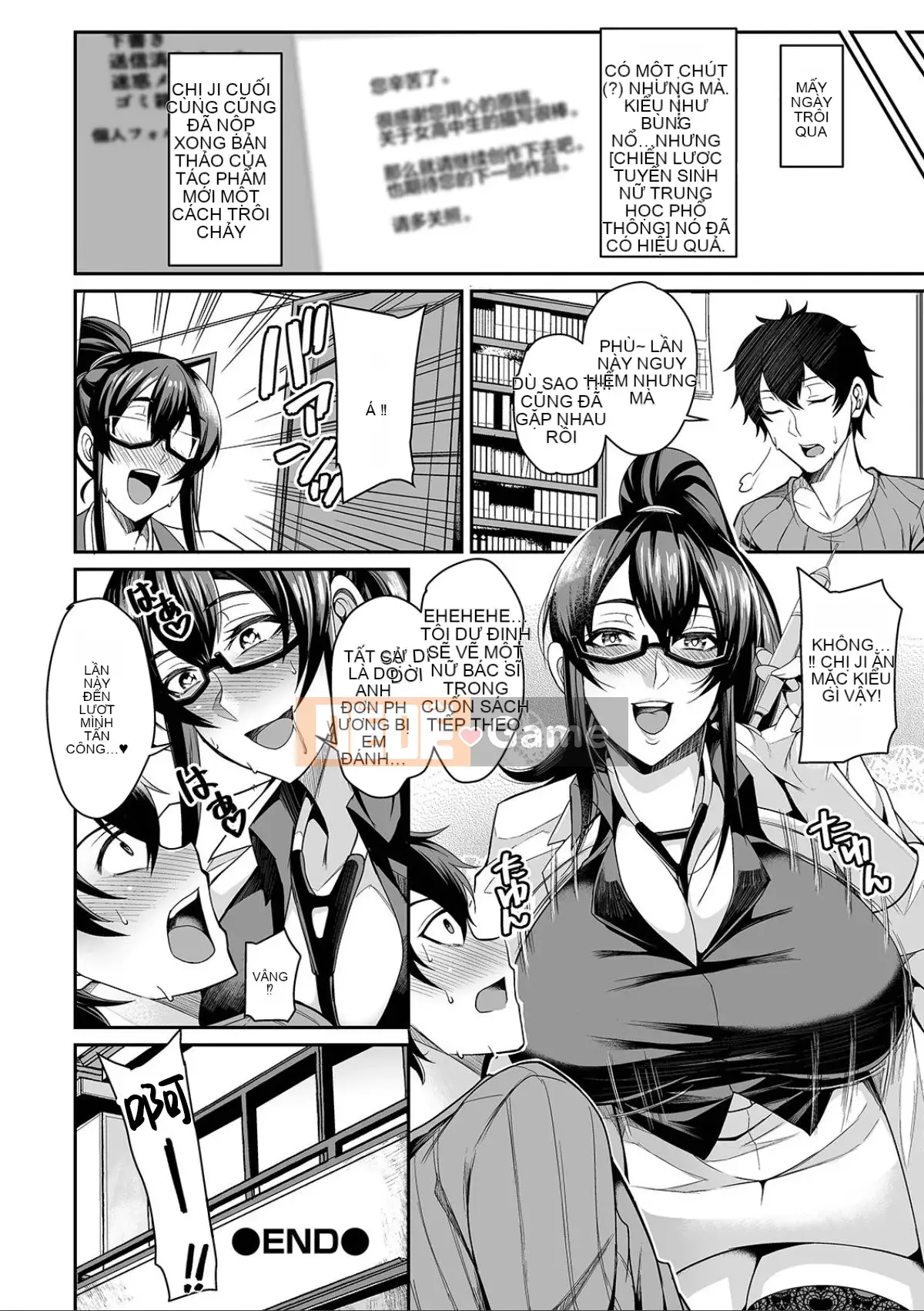 [Tamashii no Ekiga X Shinbashitsuki Hakujigogosha] (Truyện tranh cao cấp) [Nishida Megane] Bakunyuu Tsuma no Inshinami [Kỹ thuật số]