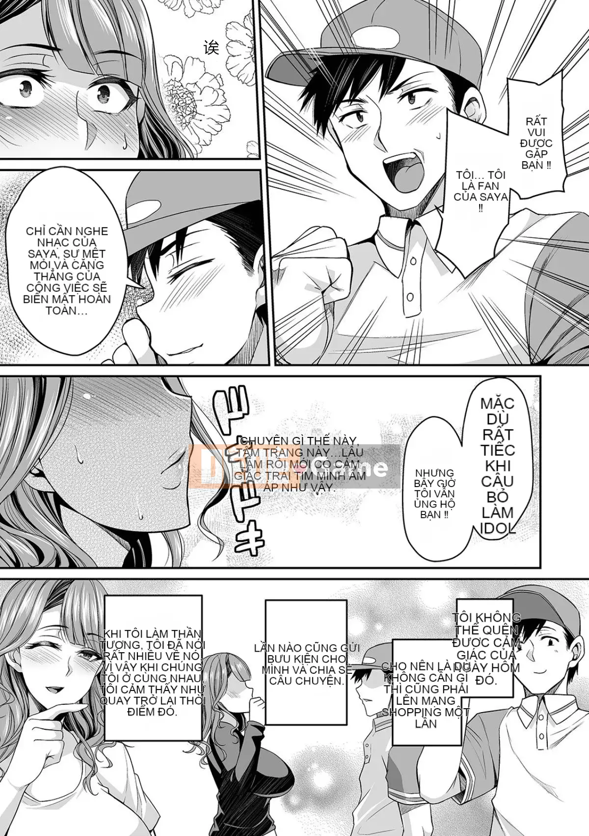 [Tamashii no Ekiga X Shinbashitsuki Hakujigogosha] (Truyện tranh cao cấp) [Nishida Megane] Bakunyuu Tsuma no Inshinami [Kỹ thuật số]