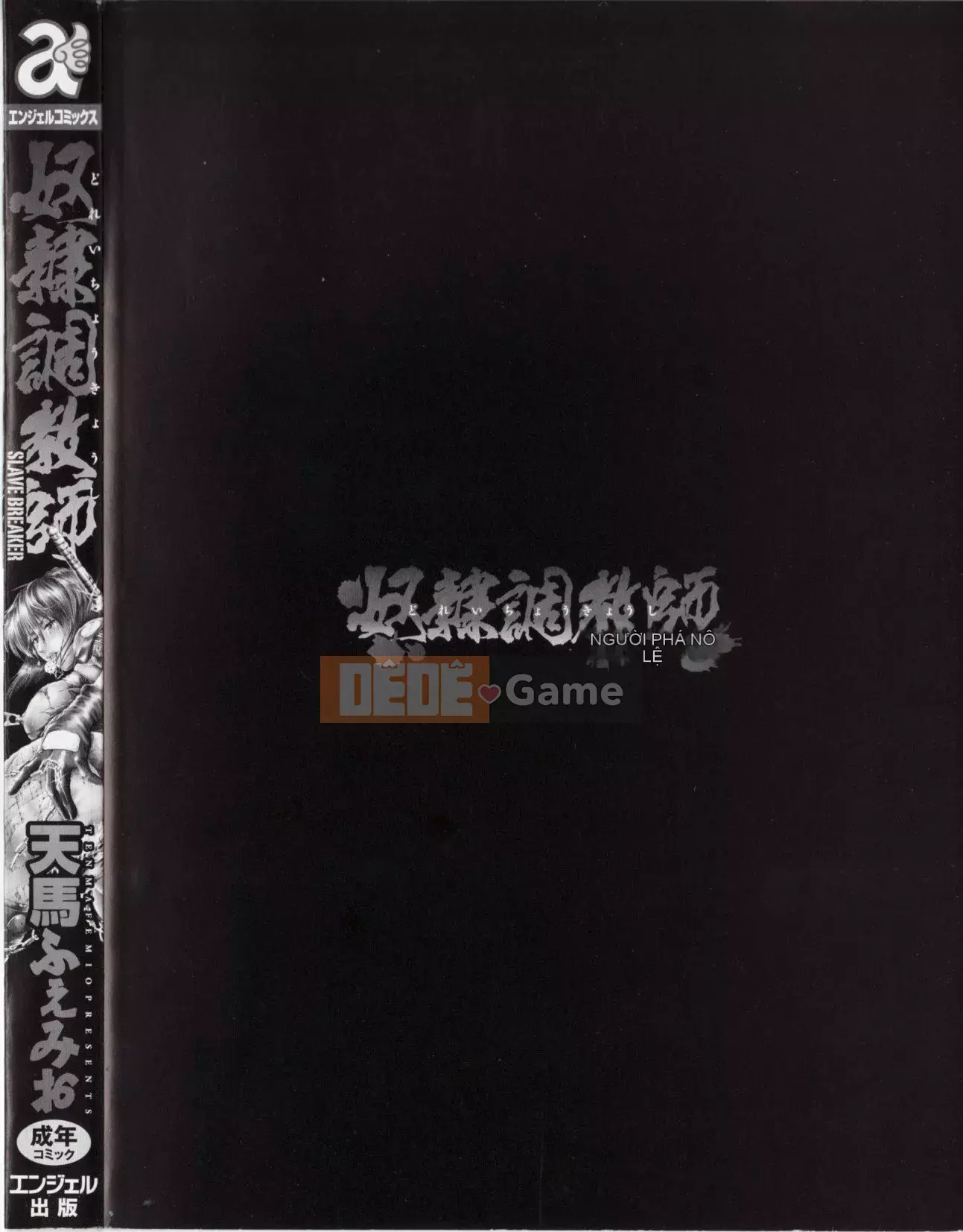 [Tenma Femio]Người huấn luyện nô lệ