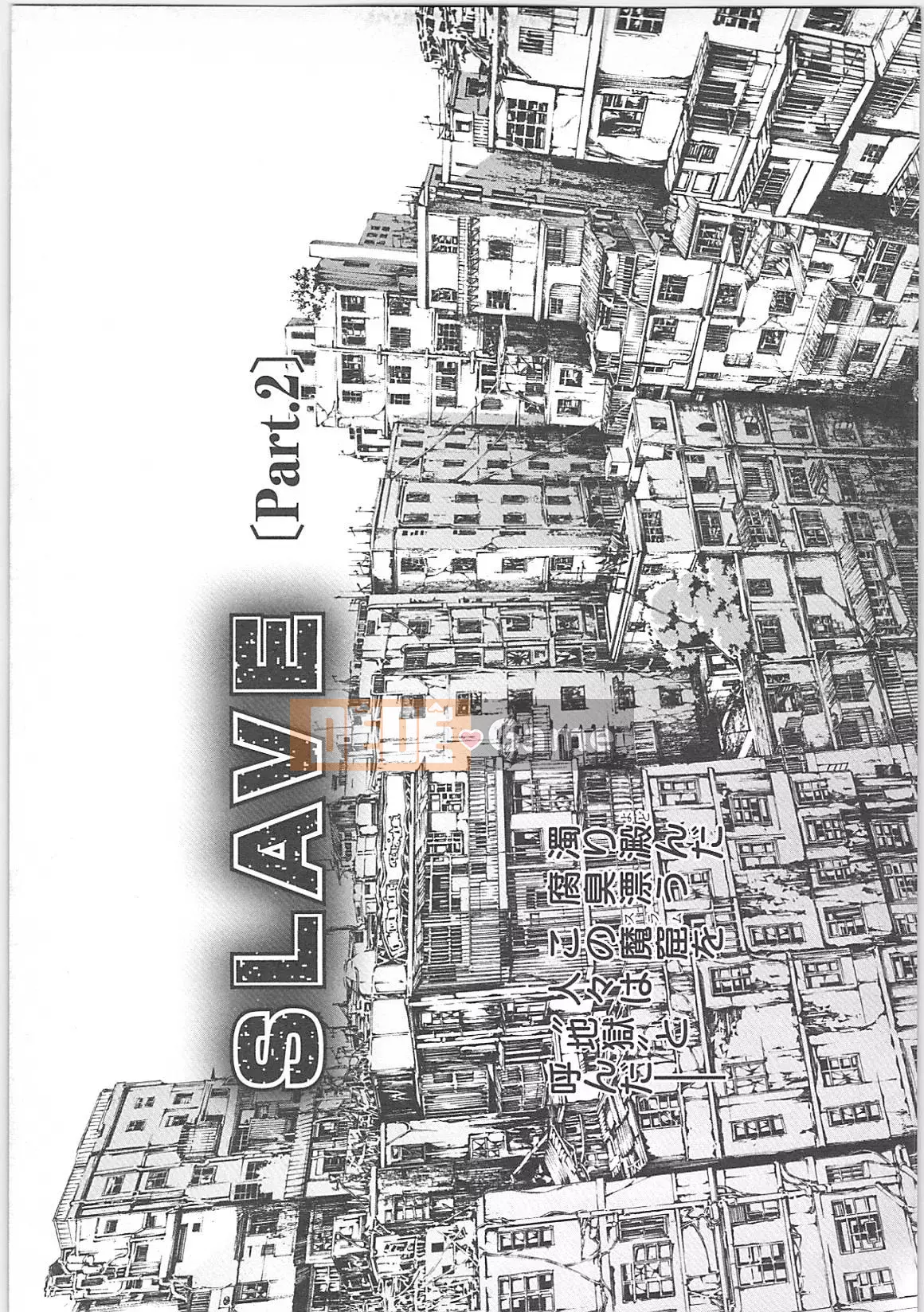 [Tenma Femio]Người huấn luyện nô lệ