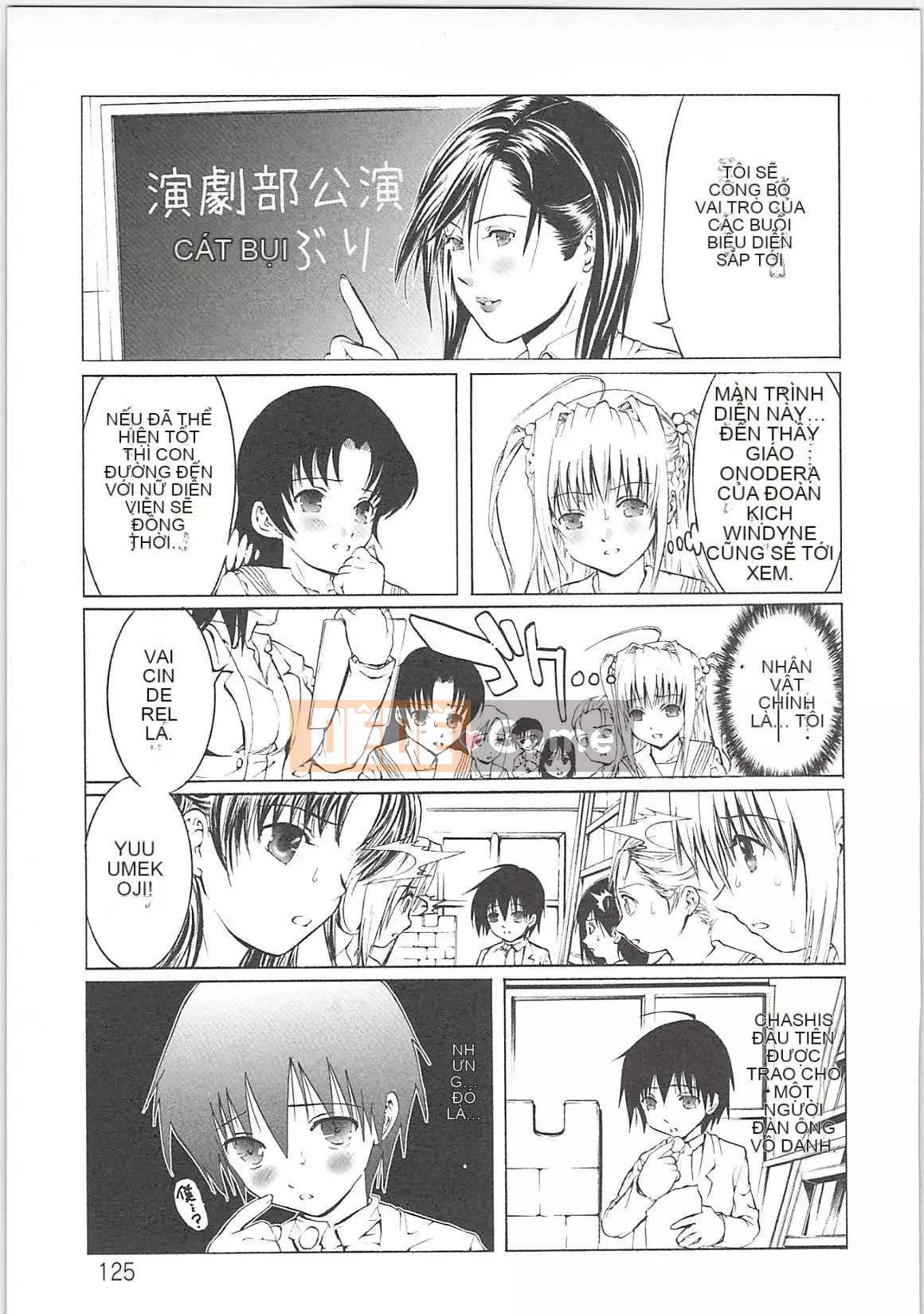 [Tenma Femio]Người huấn luyện nô lệ