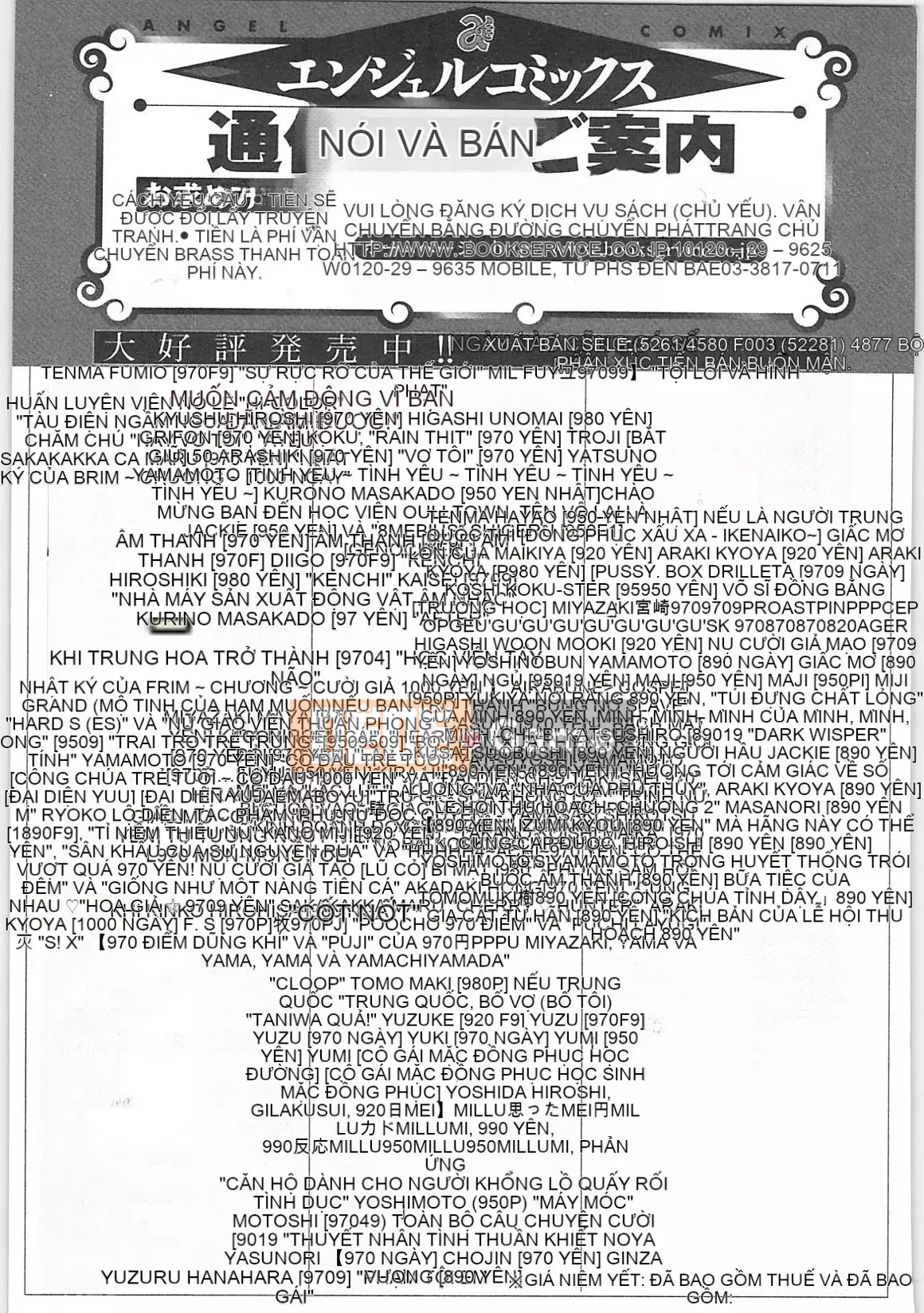 [Tenma Femio]Người huấn luyện nô lệ