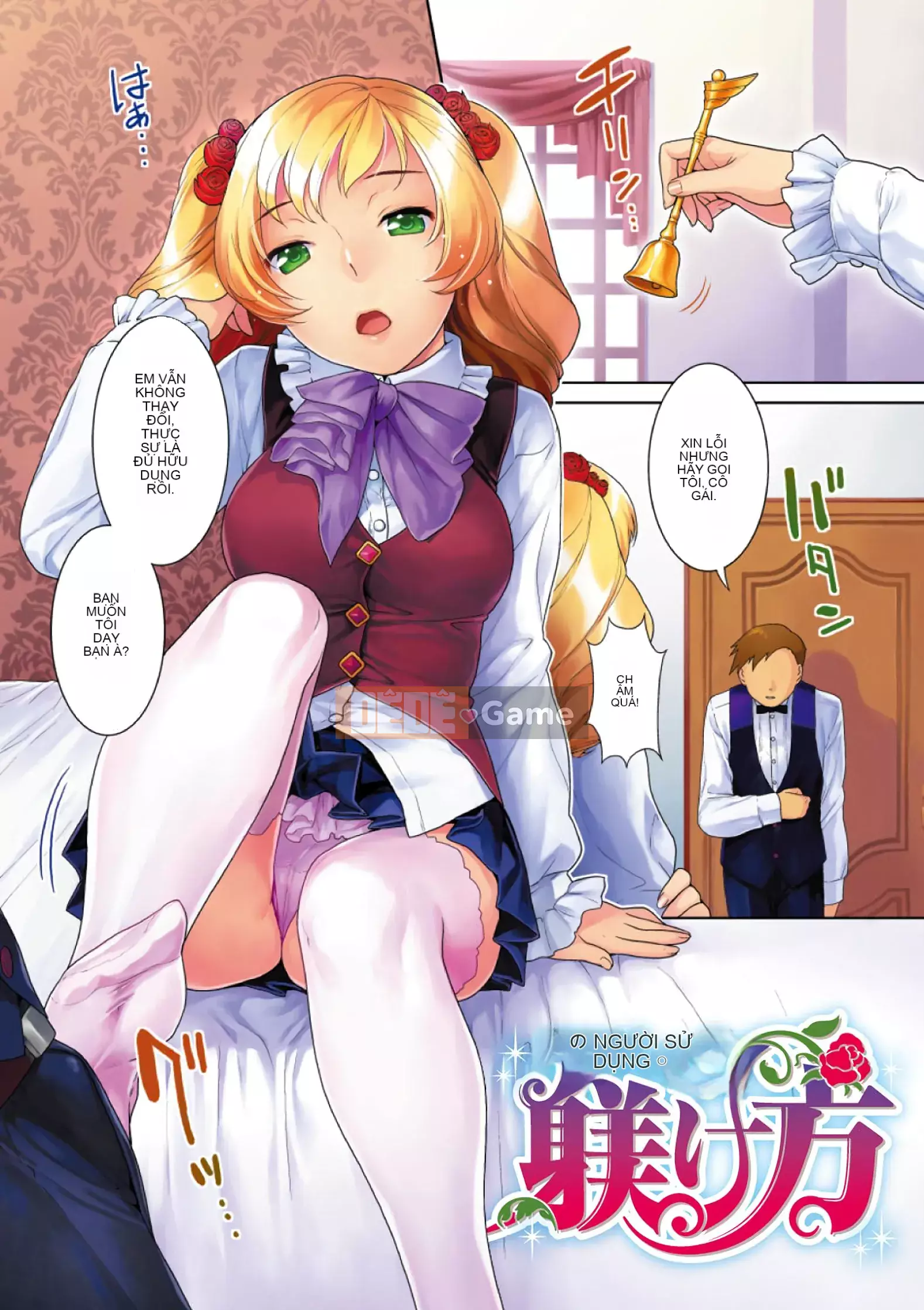 [Nekomata Naomi] Estrus Nekomanman [Tiếng Trung]