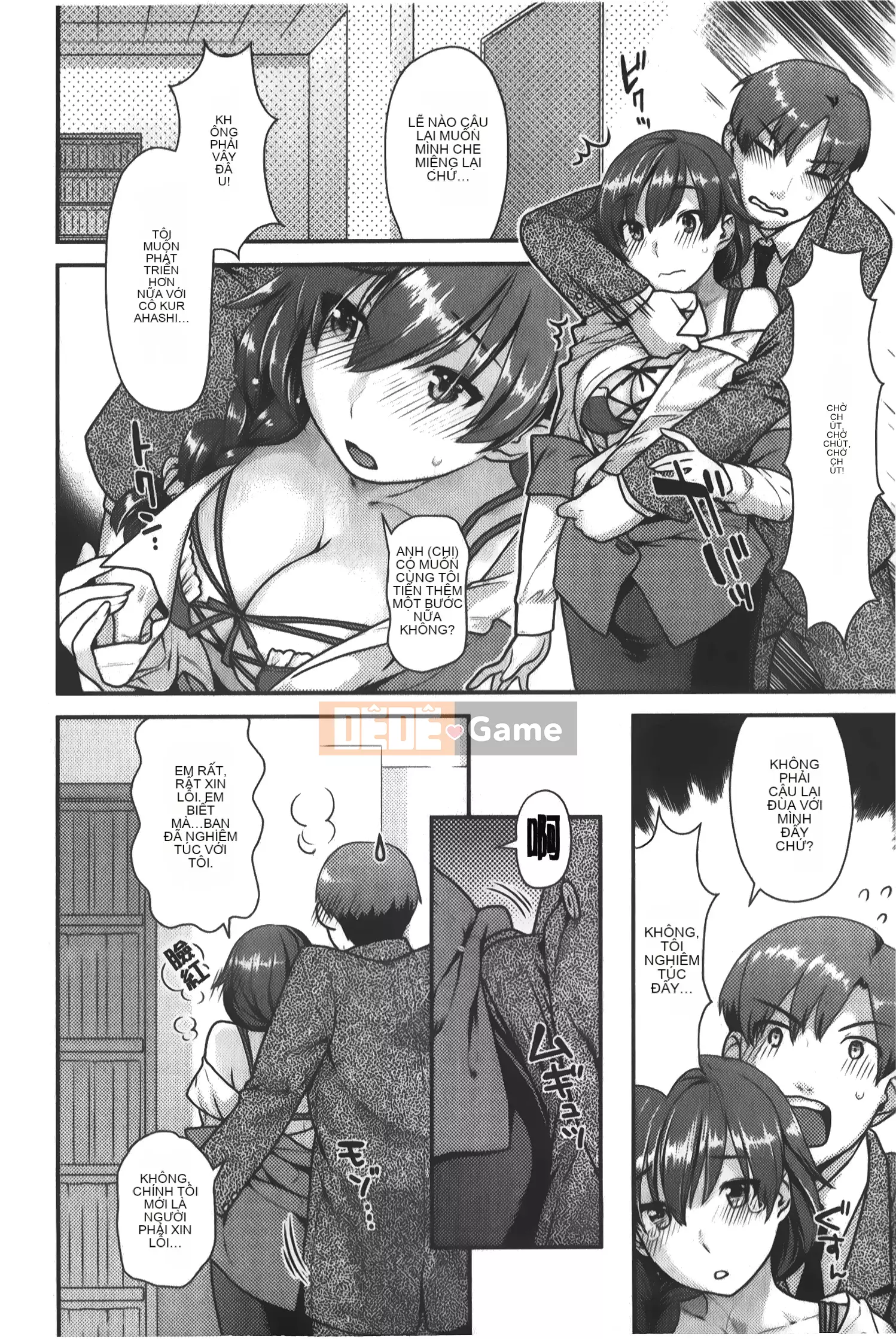 [Nekomata Naomi] Estrus Nekomanman [Tiếng Trung]