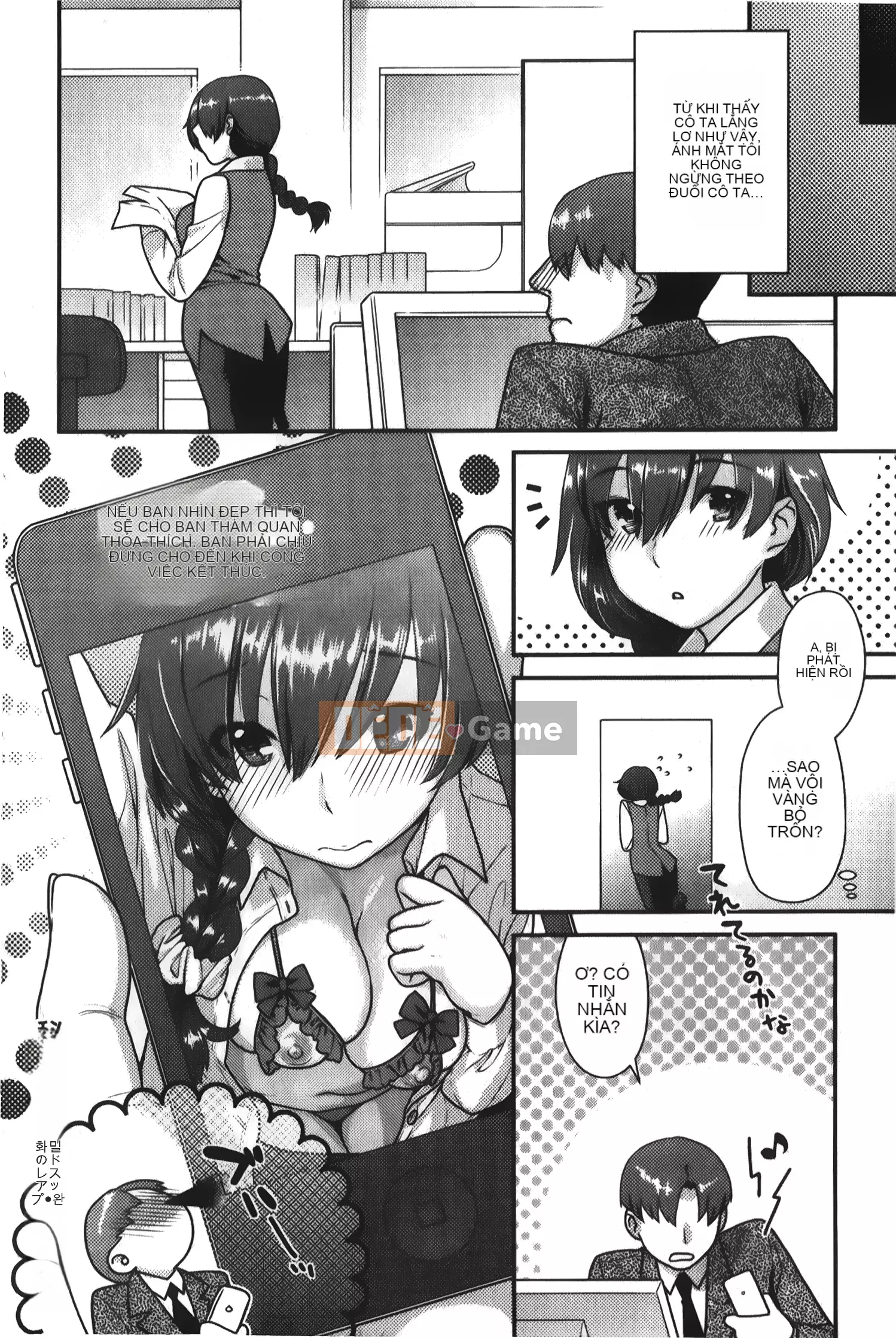 [Nekomata Naomi] Estrus Nekomanman [Tiếng Trung]