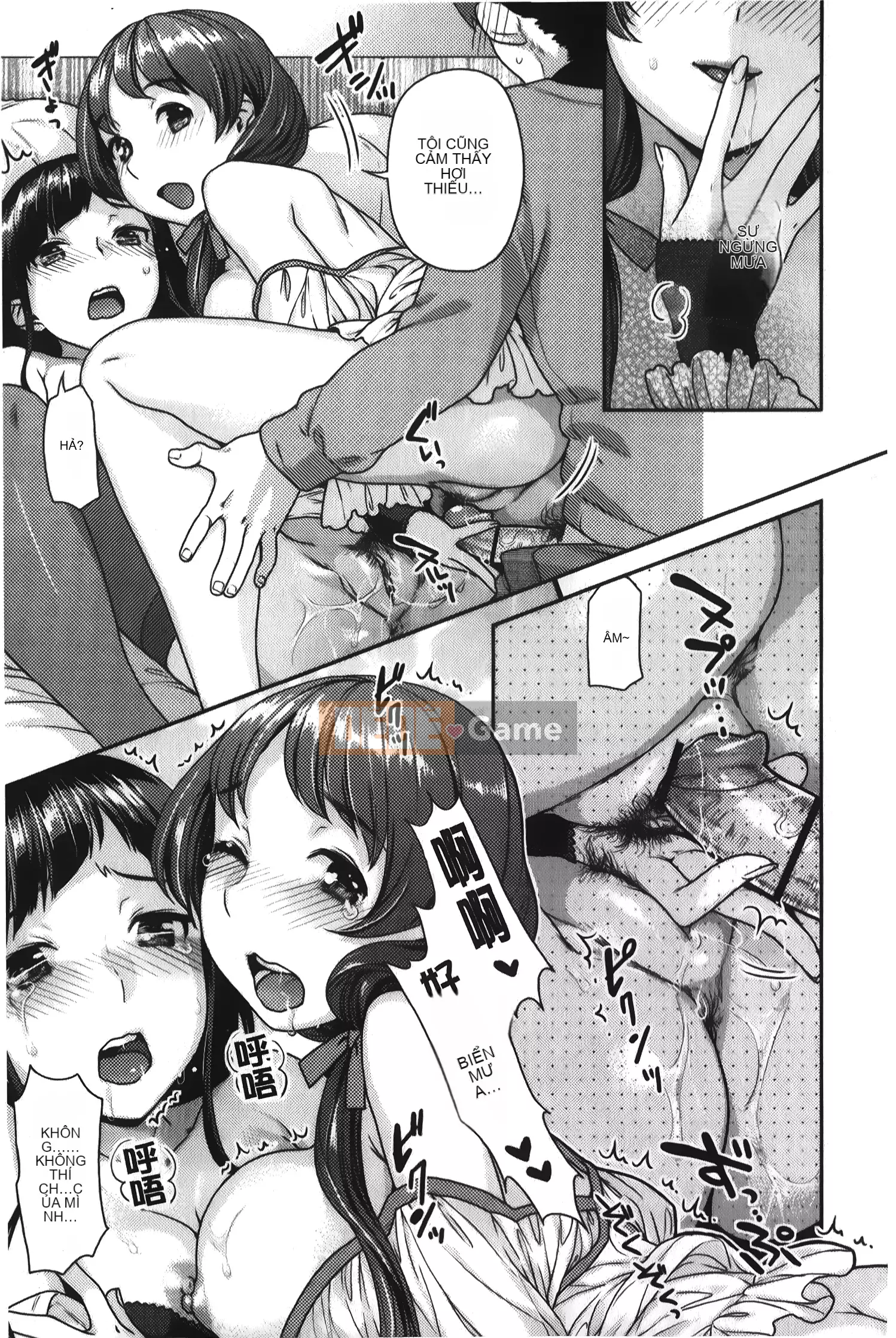 [Nekomata Naomi] Estrus Nekomanman [Tiếng Trung]