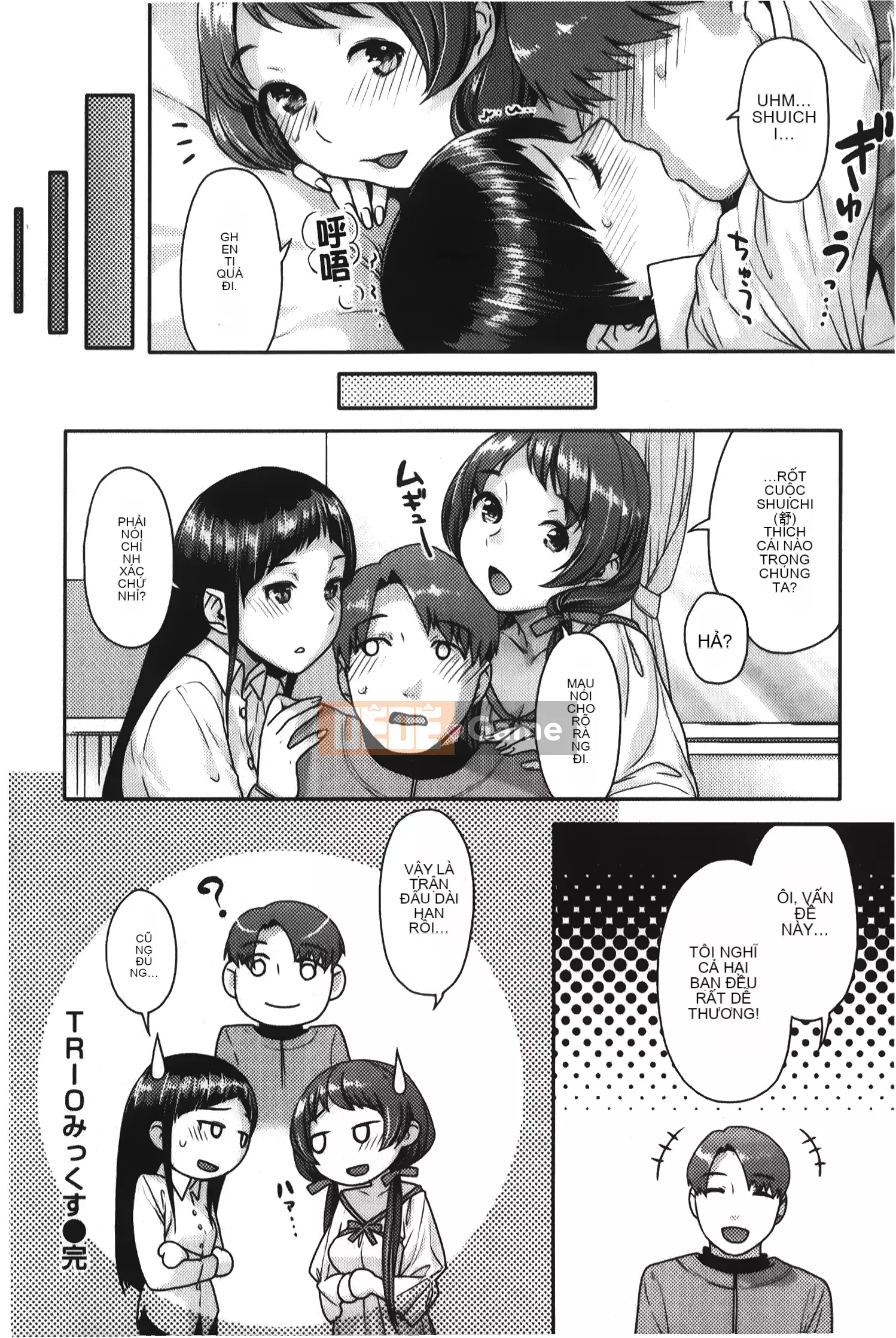 [Nekomata Naomi] Estrus Nekomanman [Tiếng Trung]