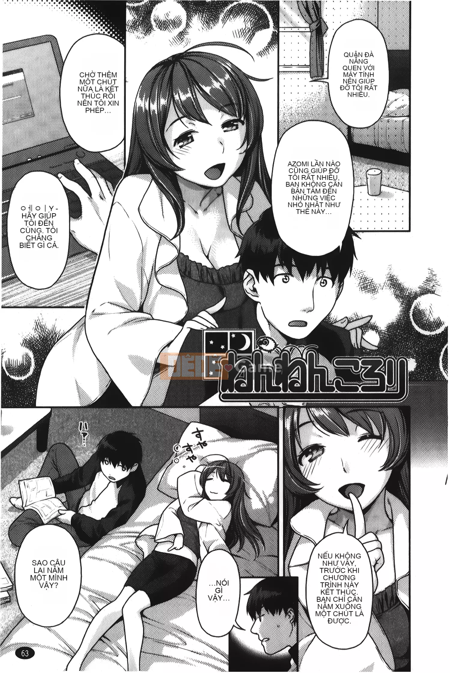 [Nekomata Naomi] Estrus Nekomanman [Tiếng Trung]