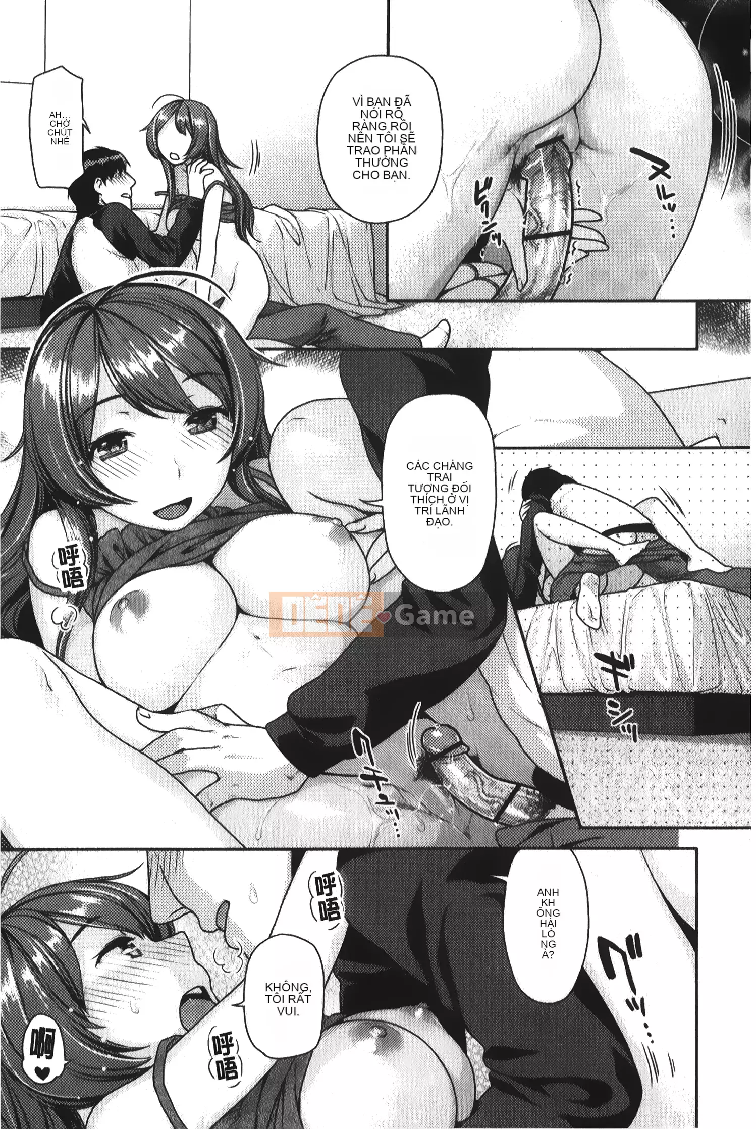 [Nekomata Naomi] Estrus Nekomanman [Tiếng Trung]