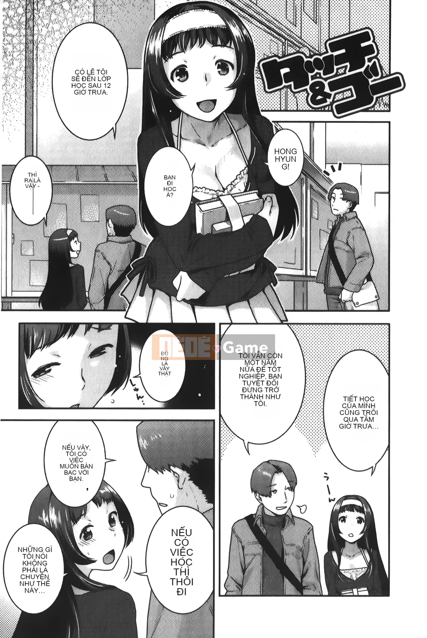 [Nekomata Naomi] Estrus Nekomanman [Tiếng Trung]