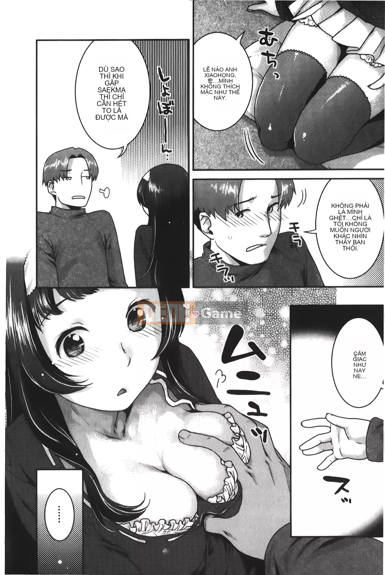 [Nekomata Naomi] Estrus Nekomanman [Tiếng Trung]