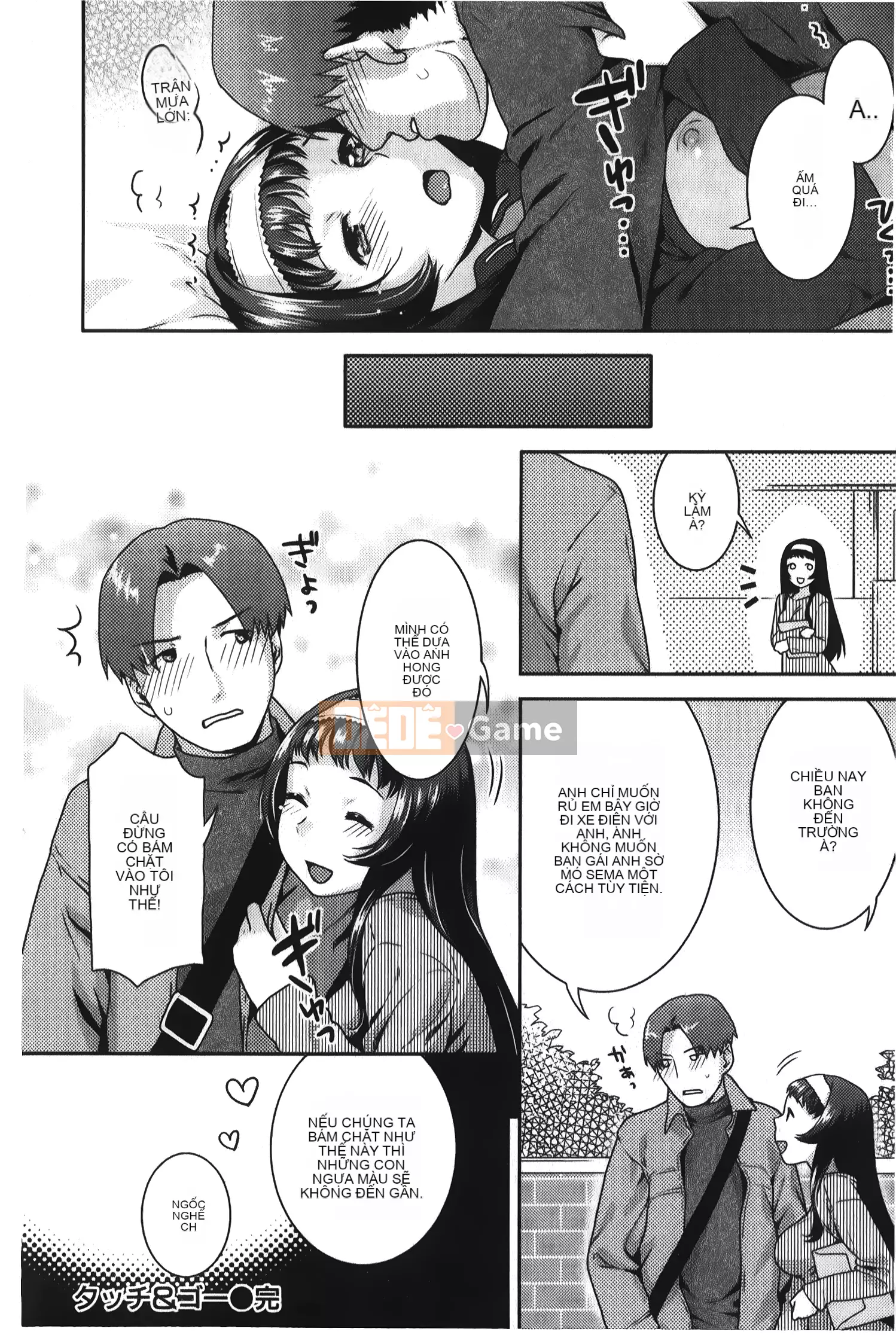 [Nekomata Naomi] Estrus Nekomanman [Tiếng Trung]