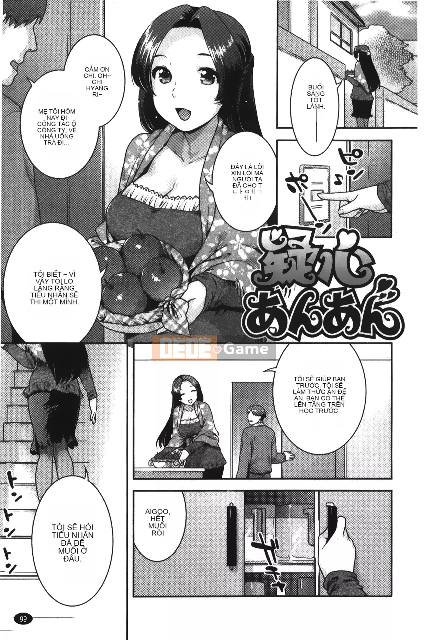 [Nekomata Naomi] Estrus Nekomanman [Tiếng Trung]