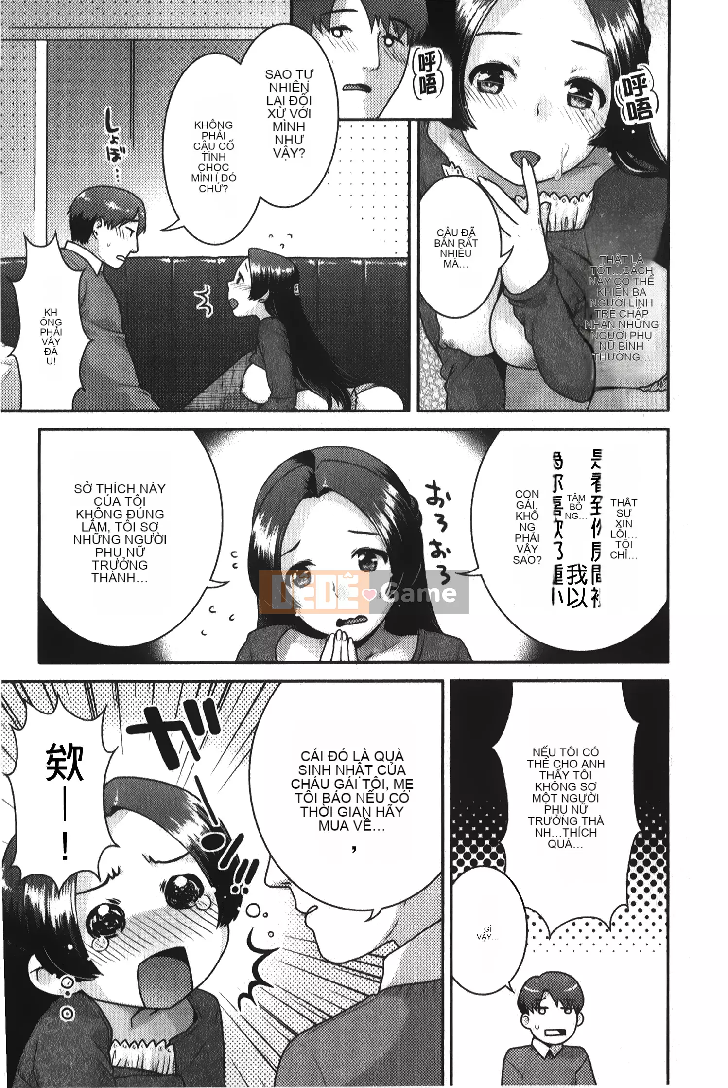 [Nekomata Naomi] Estrus Nekomanman [Tiếng Trung]