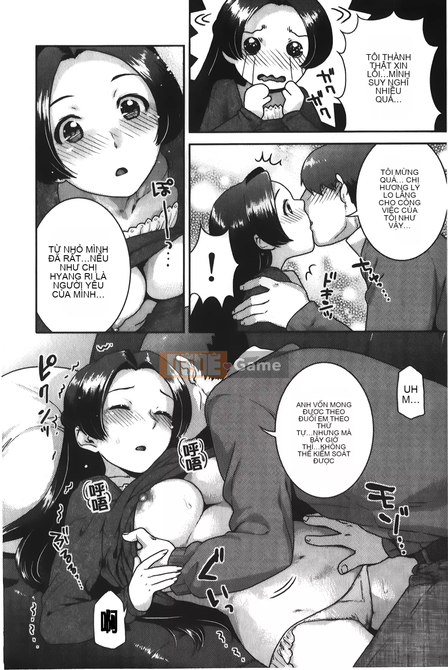 [Nekomata Naomi] Estrus Nekomanman [Tiếng Trung]