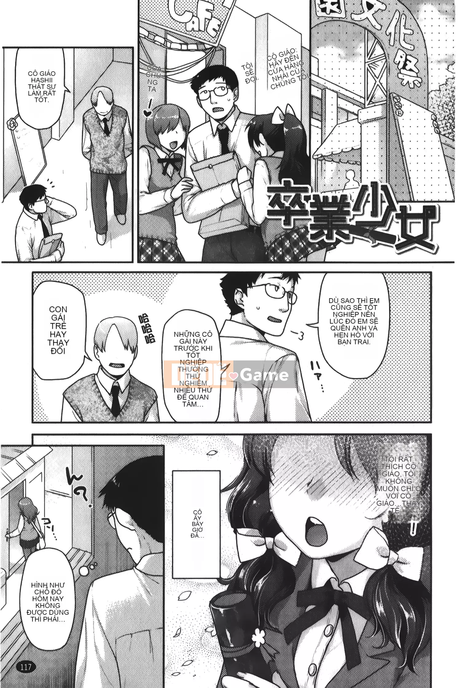 [Nekomata Naomi] Estrus Nekomanman [Tiếng Trung]