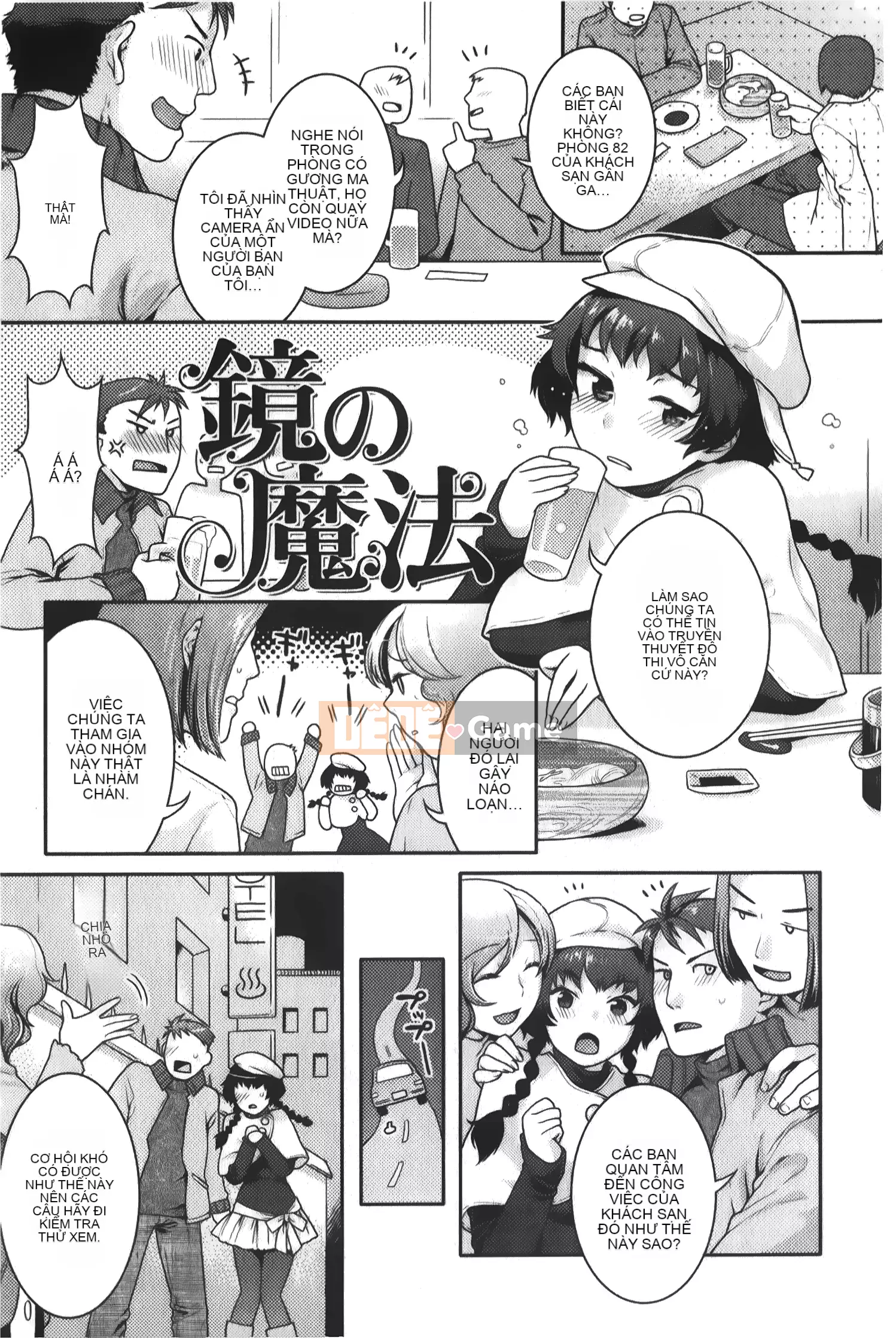 [Nekomata Naomi] Estrus Nekomanman [Tiếng Trung]