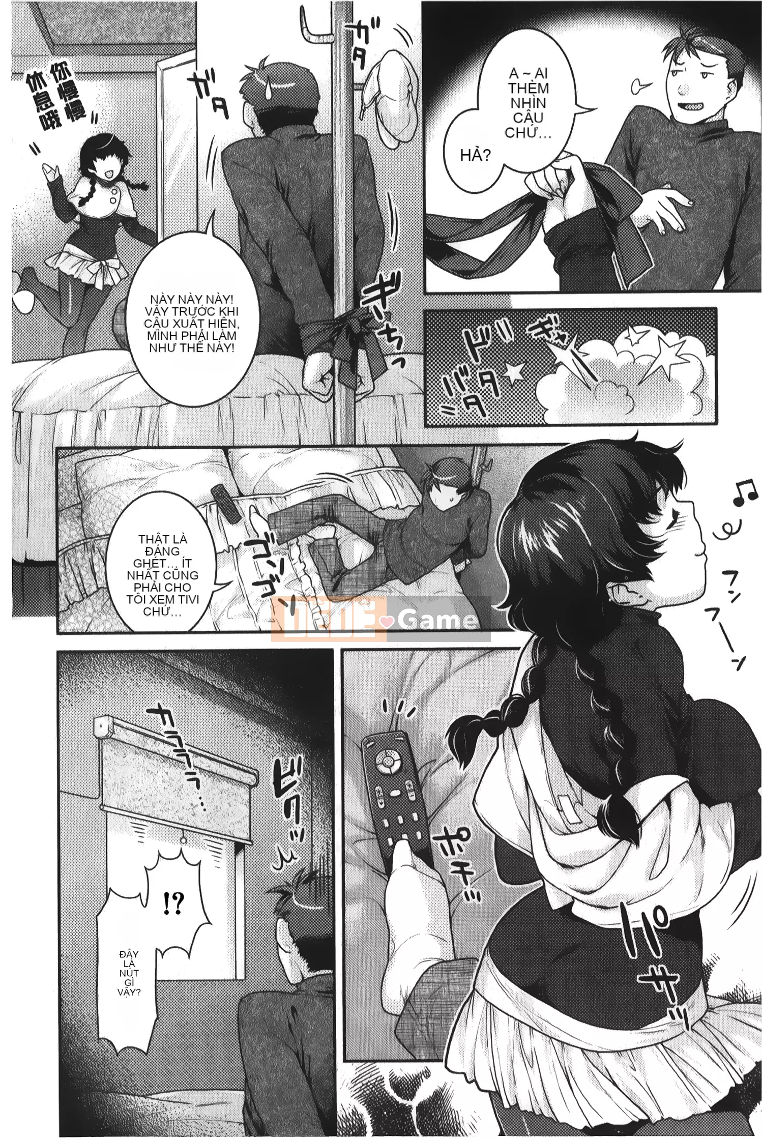 [Nekomata Naomi] Estrus Nekomanman [Tiếng Trung]