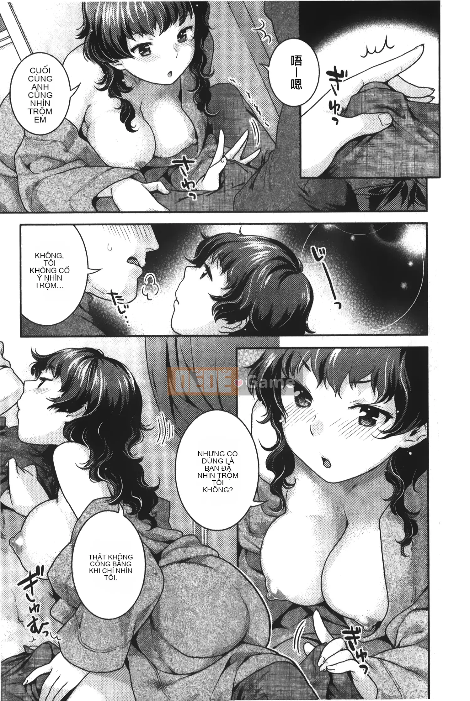 [Nekomata Naomi] Estrus Nekomanman [Tiếng Trung]