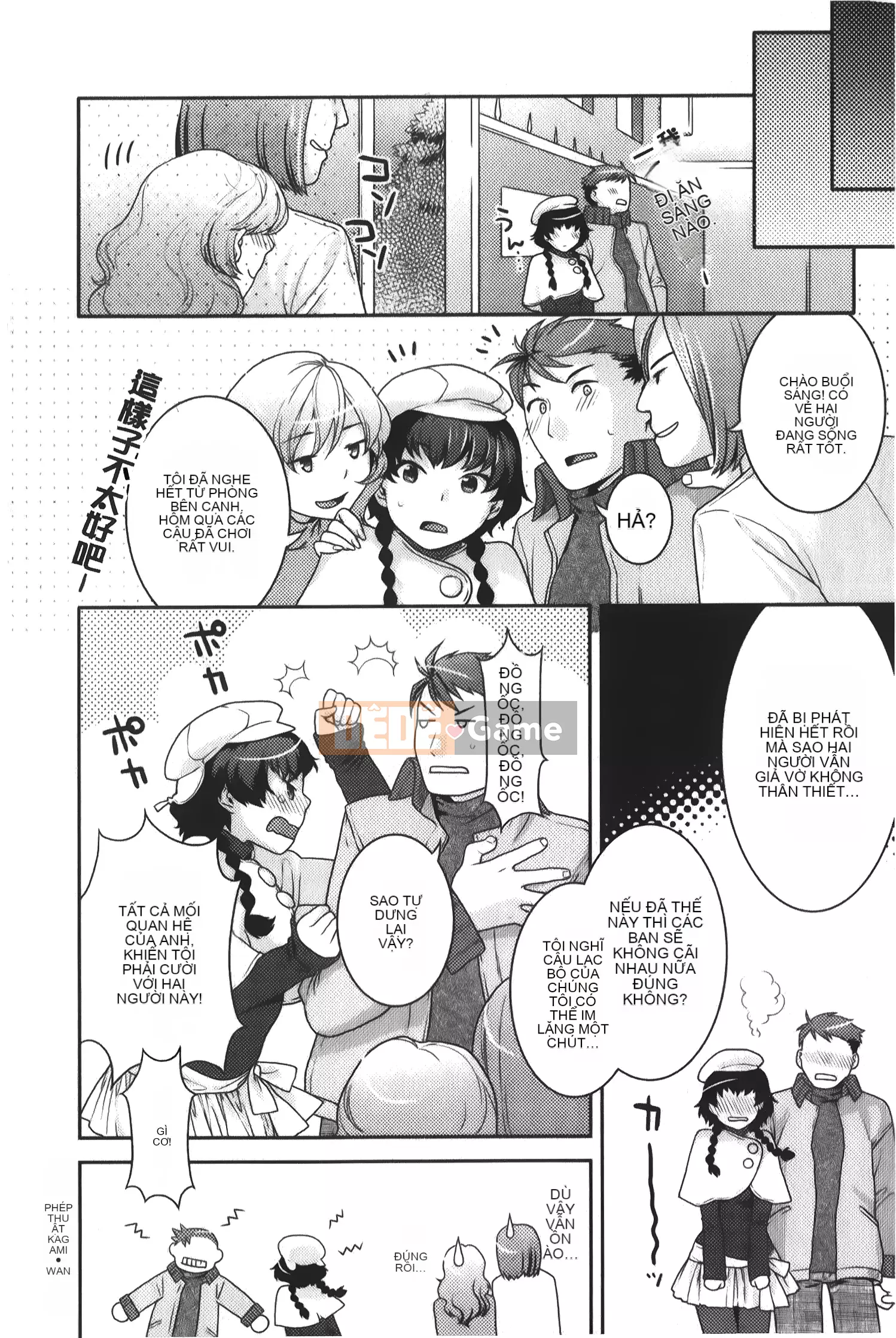 [Nekomata Naomi] Estrus Nekomanman [Tiếng Trung]