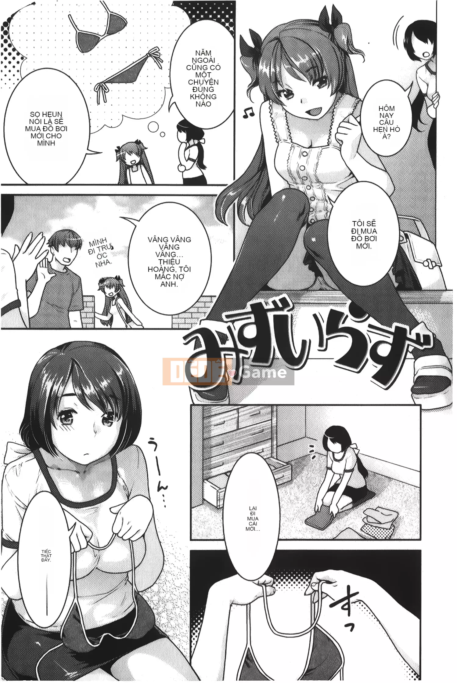 [Nekomata Naomi] Estrus Nekomanman [Tiếng Trung]