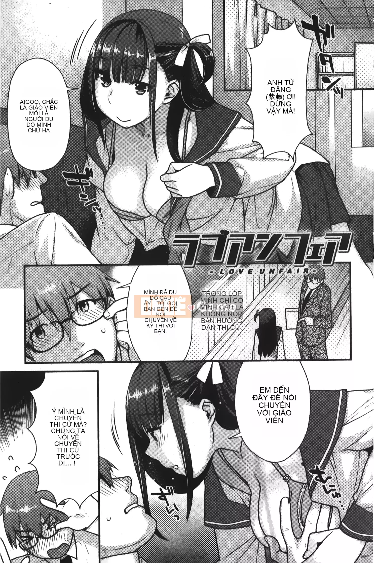 [Nekomata Naomi] Estrus Nekomanman [Tiếng Trung]