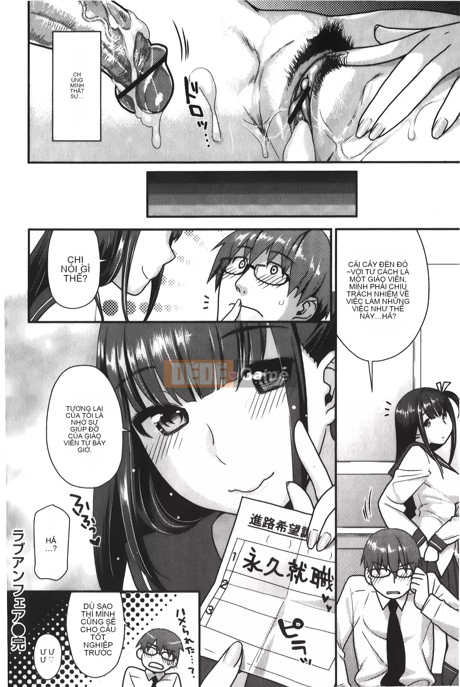 [Nekomata Naomi] Estrus Nekomanman [Tiếng Trung]