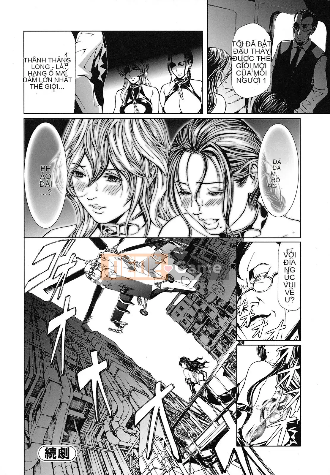 [Tenma Femio] Hang nô lệ tình dục Inryu