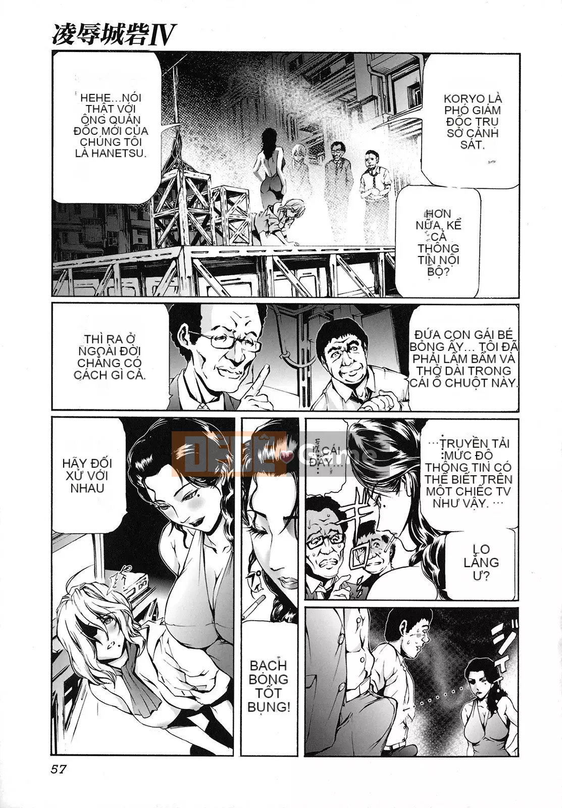 [Tenma Femio] Hang nô lệ tình dục Inryu