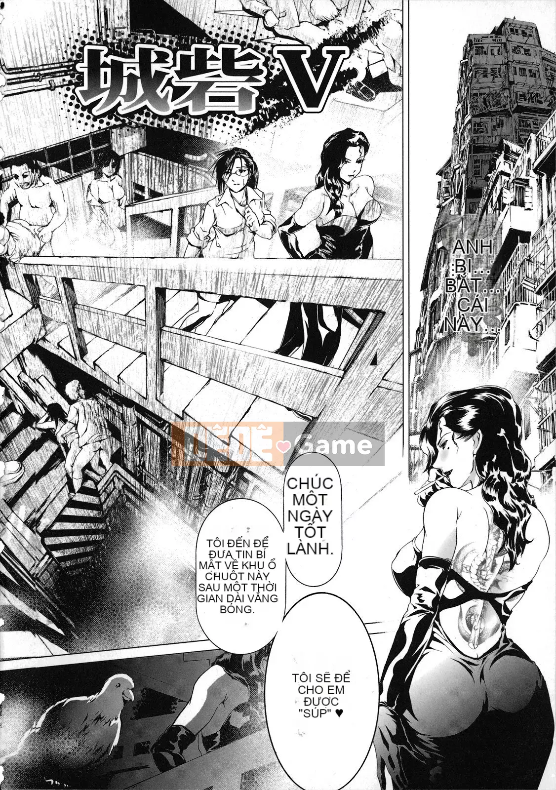 [Tenma Femio] Hang nô lệ tình dục Inryu