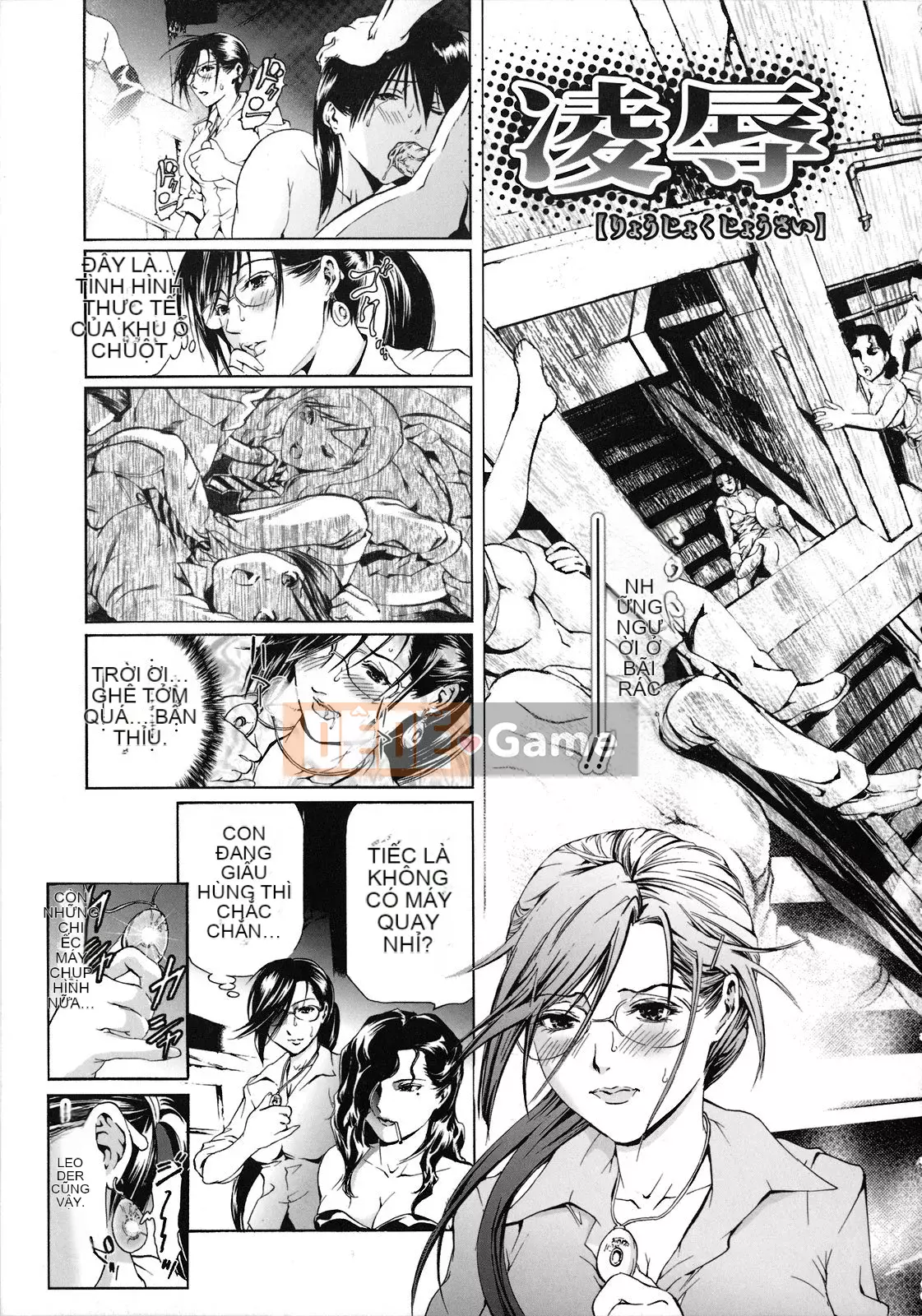 [Tenma Femio] Hang nô lệ tình dục Inryu