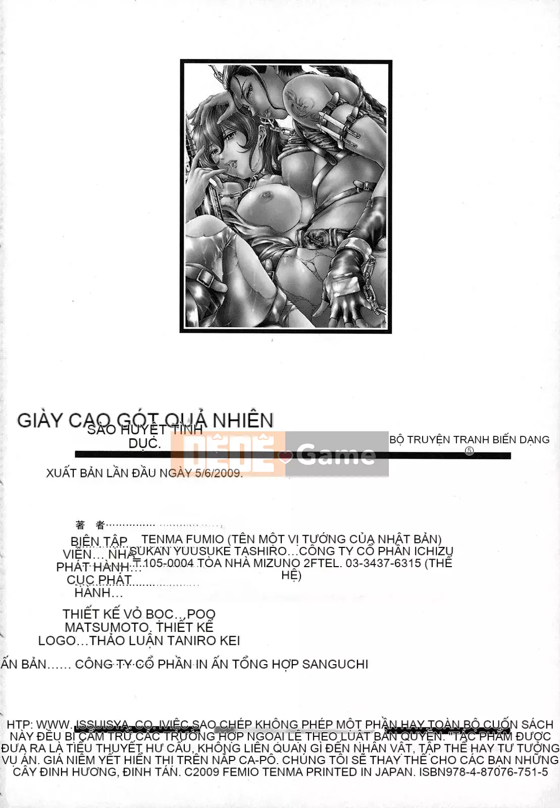 [Tenma Femio] Hang nô lệ tình dục Inryu