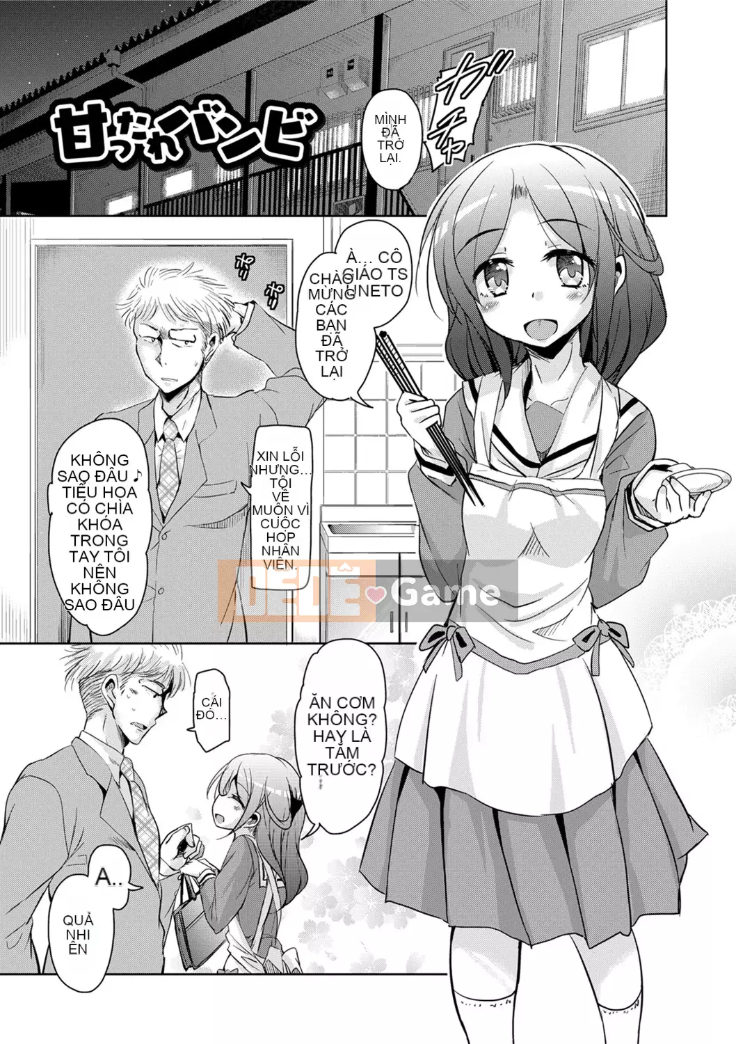 [Narusawa Kei] Tỷ lệ điểm ngọt Bambi ngọt ngào [Tiếng Trung]