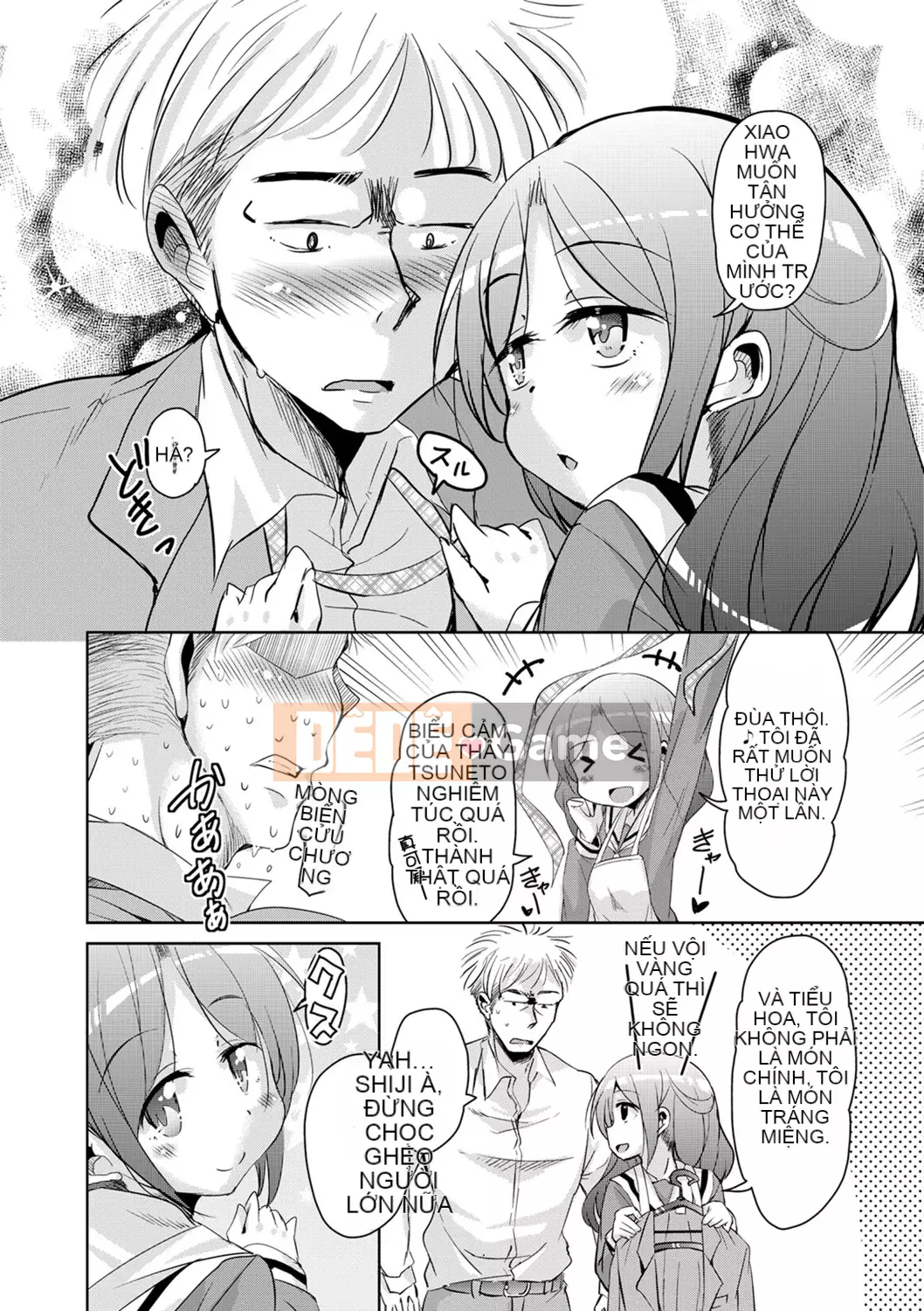 [Narusawa Kei] Tỷ lệ điểm ngọt Bambi ngọt ngào [Tiếng Trung]