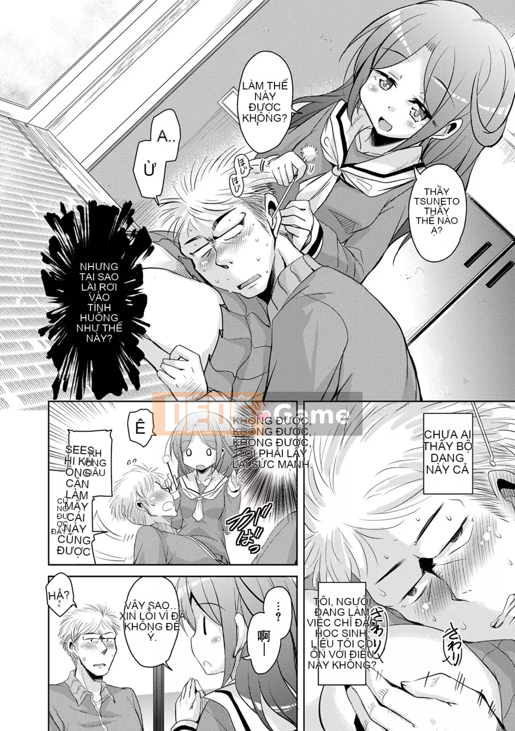 [Narusawa Kei] Tỷ lệ điểm ngọt Bambi ngọt ngào [Tiếng Trung]