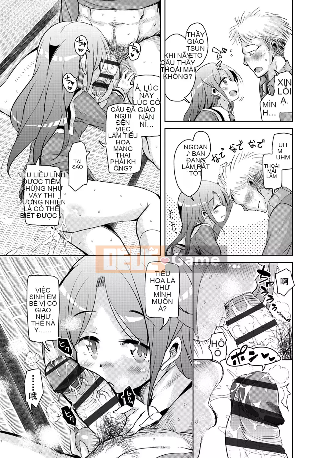 [Narusawa Kei] Tỷ lệ điểm ngọt Bambi ngọt ngào [Tiếng Trung]