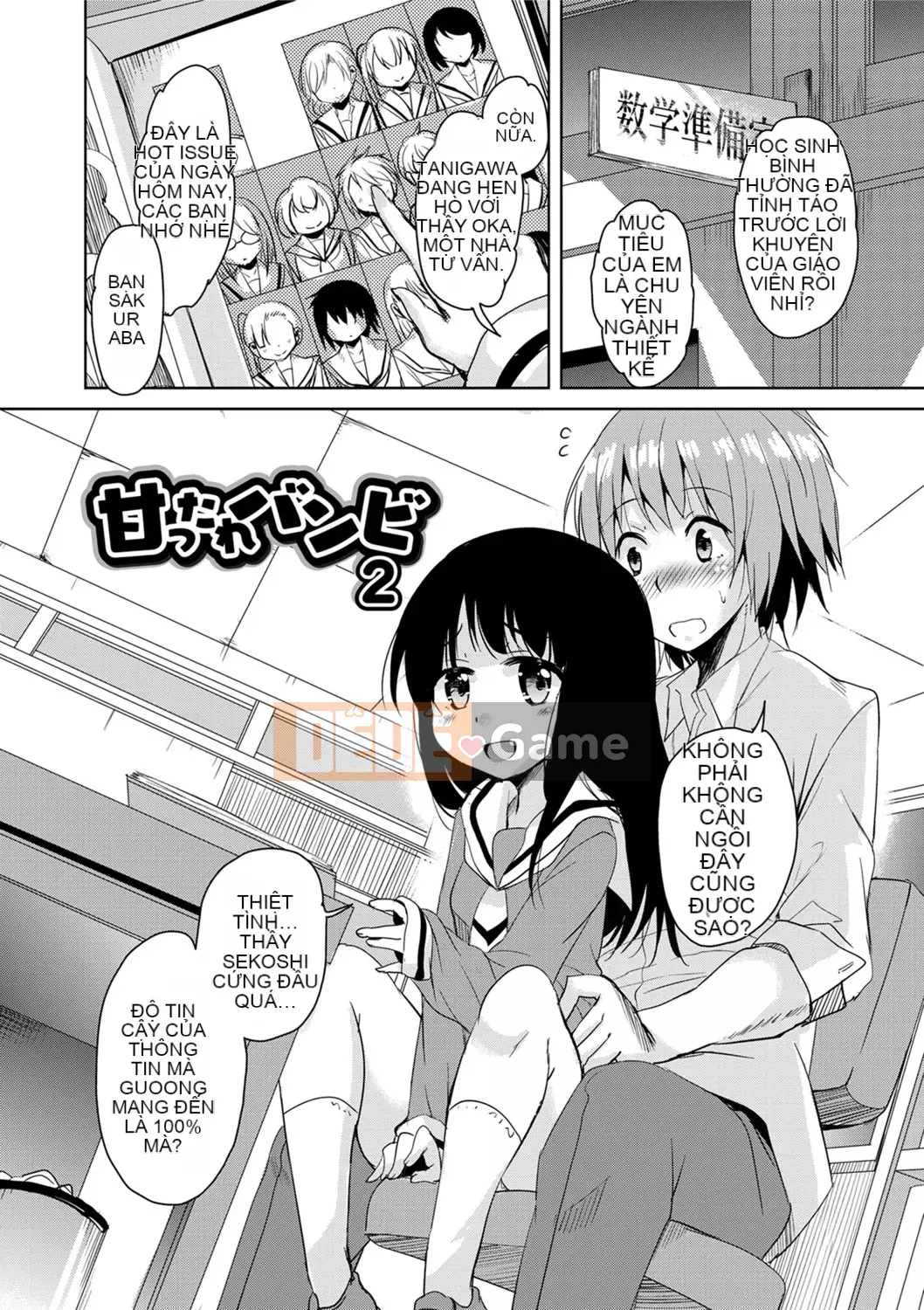 [Narusawa Kei] Tỷ lệ điểm ngọt Bambi ngọt ngào [Tiếng Trung]