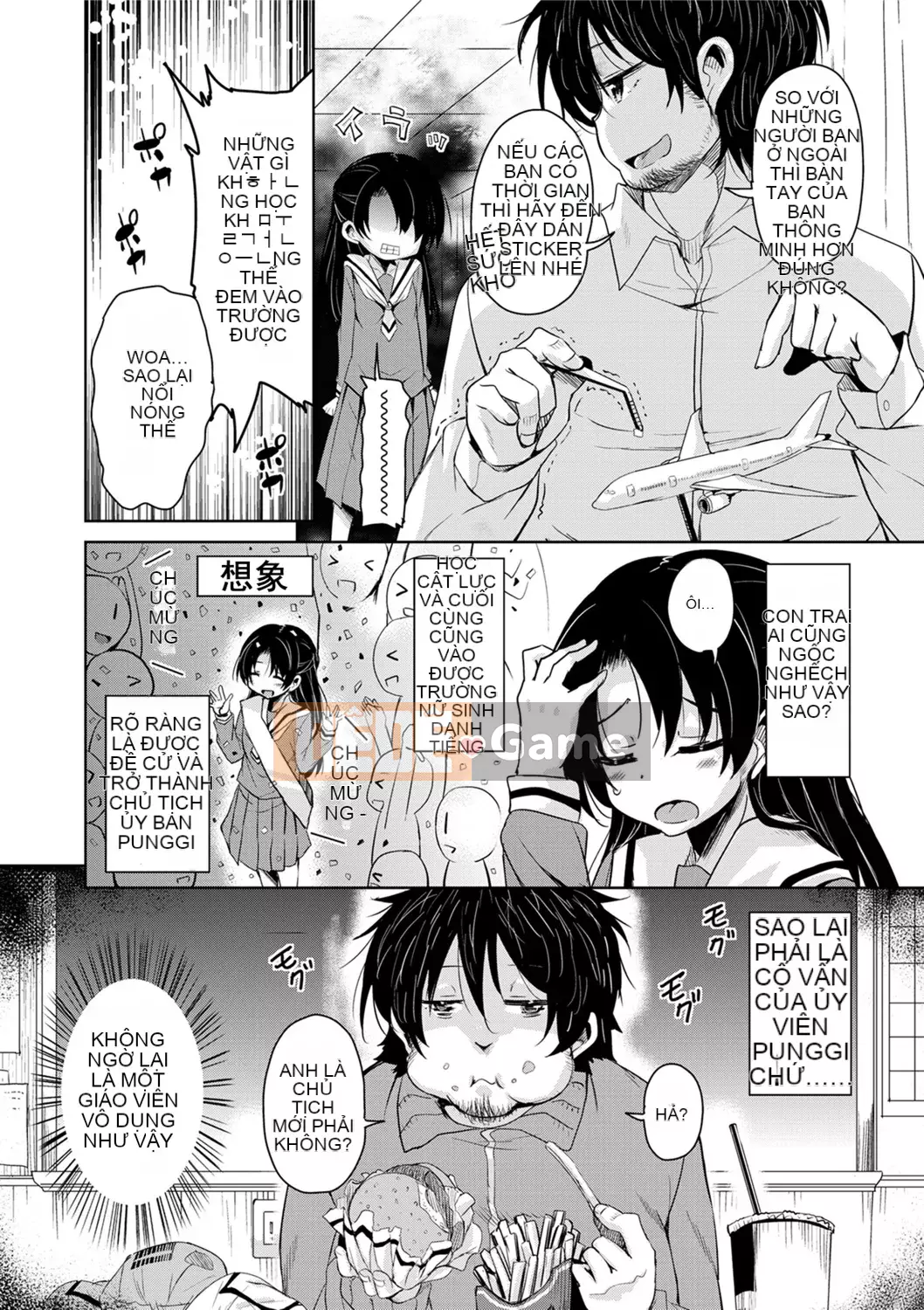 [Narusawa Kei] Tỷ lệ điểm ngọt Bambi ngọt ngào [Tiếng Trung]