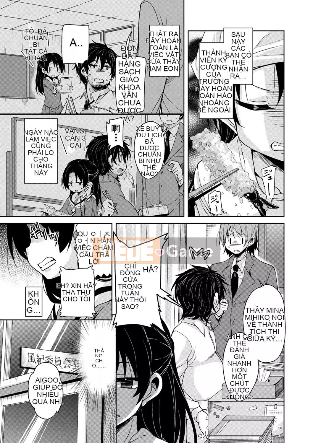 [Narusawa Kei] Tỷ lệ điểm ngọt Bambi ngọt ngào [Tiếng Trung]