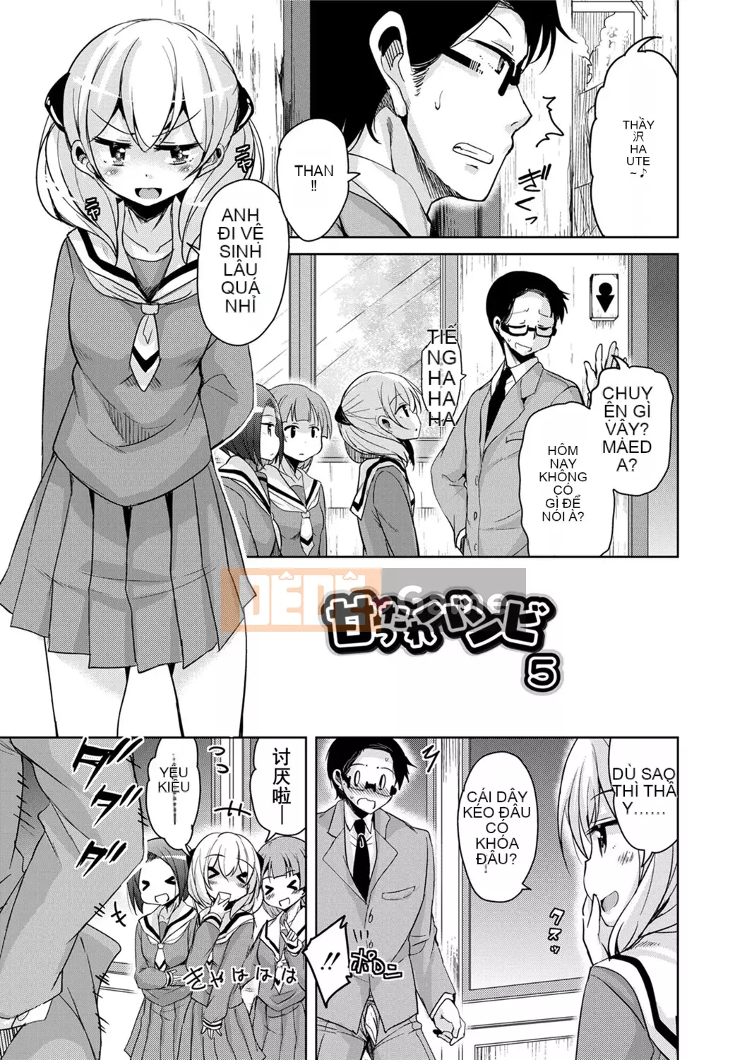 [Narusawa Kei] Tỷ lệ điểm ngọt Bambi ngọt ngào [Tiếng Trung]