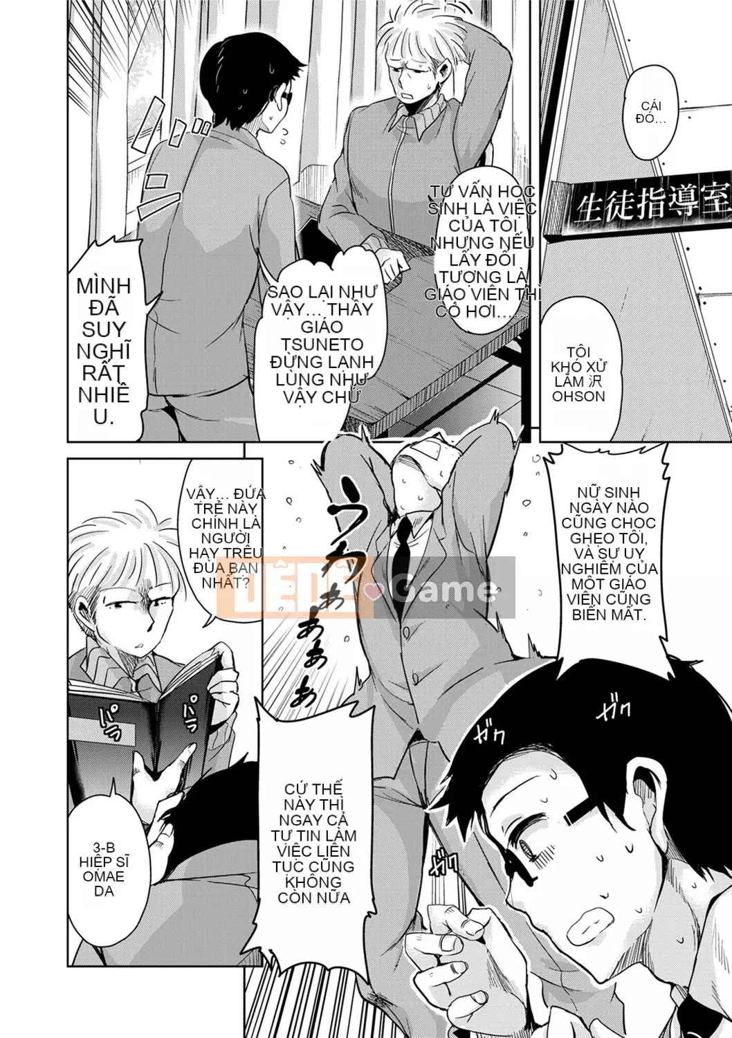 [Narusawa Kei] Tỷ lệ điểm ngọt Bambi ngọt ngào [Tiếng Trung]