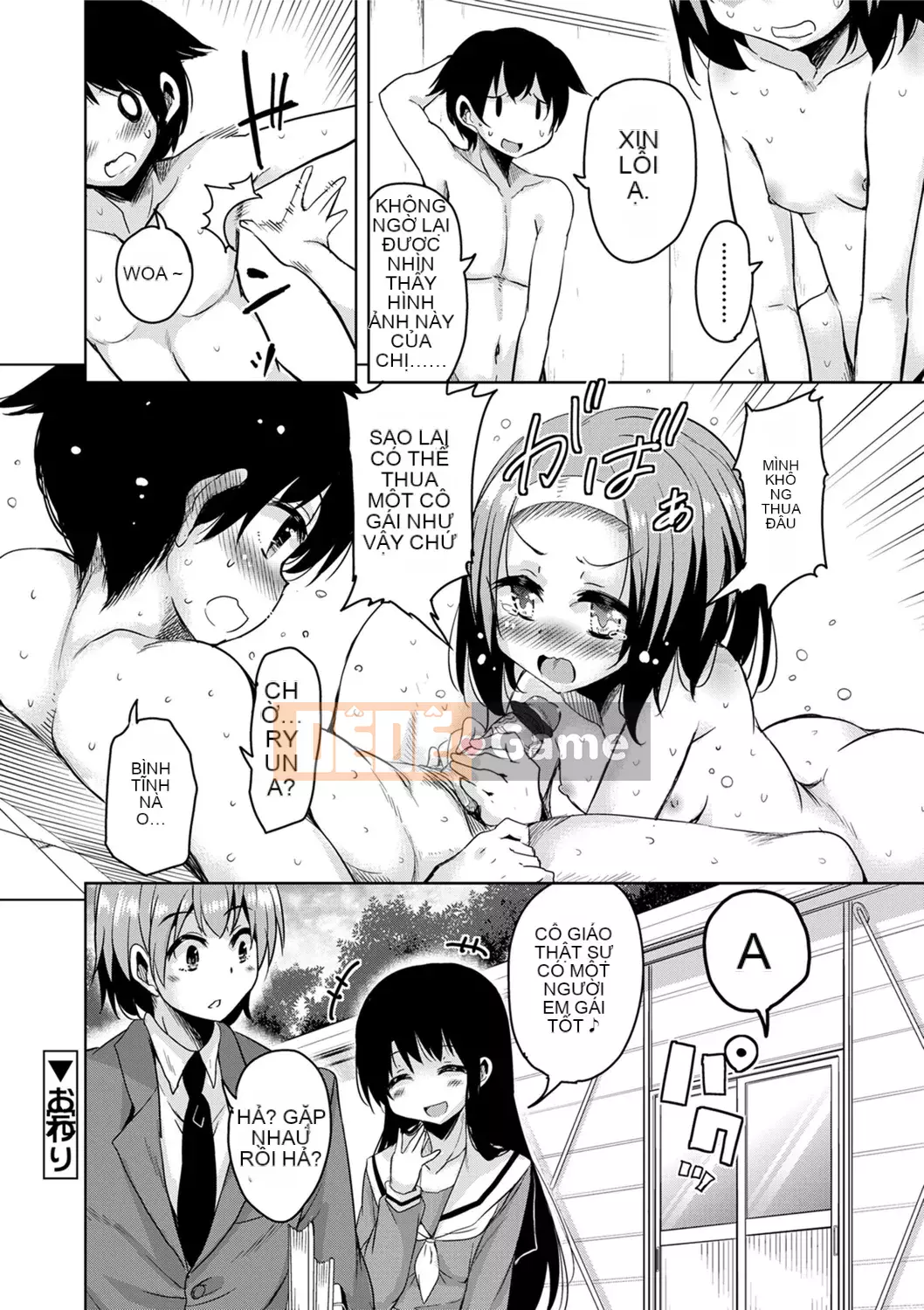 [Narusawa Kei] Tỷ lệ điểm ngọt Bambi ngọt ngào [Tiếng Trung]