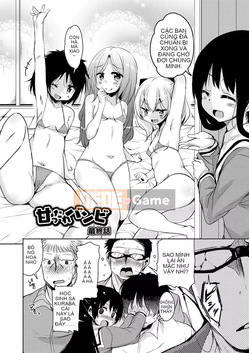 [Narusawa Kei] Tỷ lệ điểm ngọt Bambi ngọt ngào [Tiếng Trung]