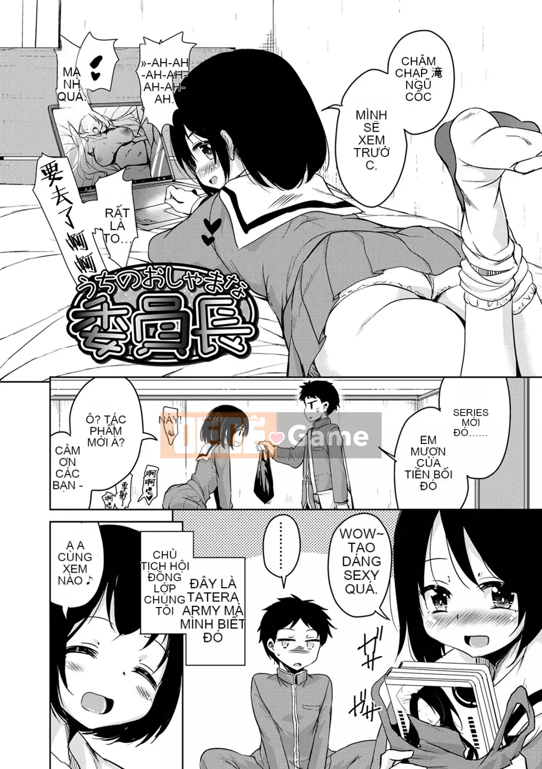 [Narusawa Kei] Tỷ lệ điểm ngọt Bambi ngọt ngào [Tiếng Trung]